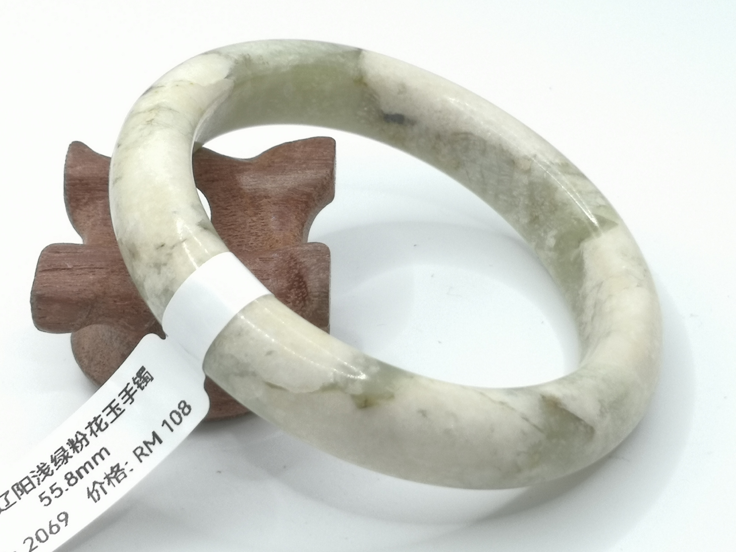 🍀 B2069 - Natural Serpentine Jade Bangle 55mm 天然辽阳浅绿粉花玉手镯 55mm