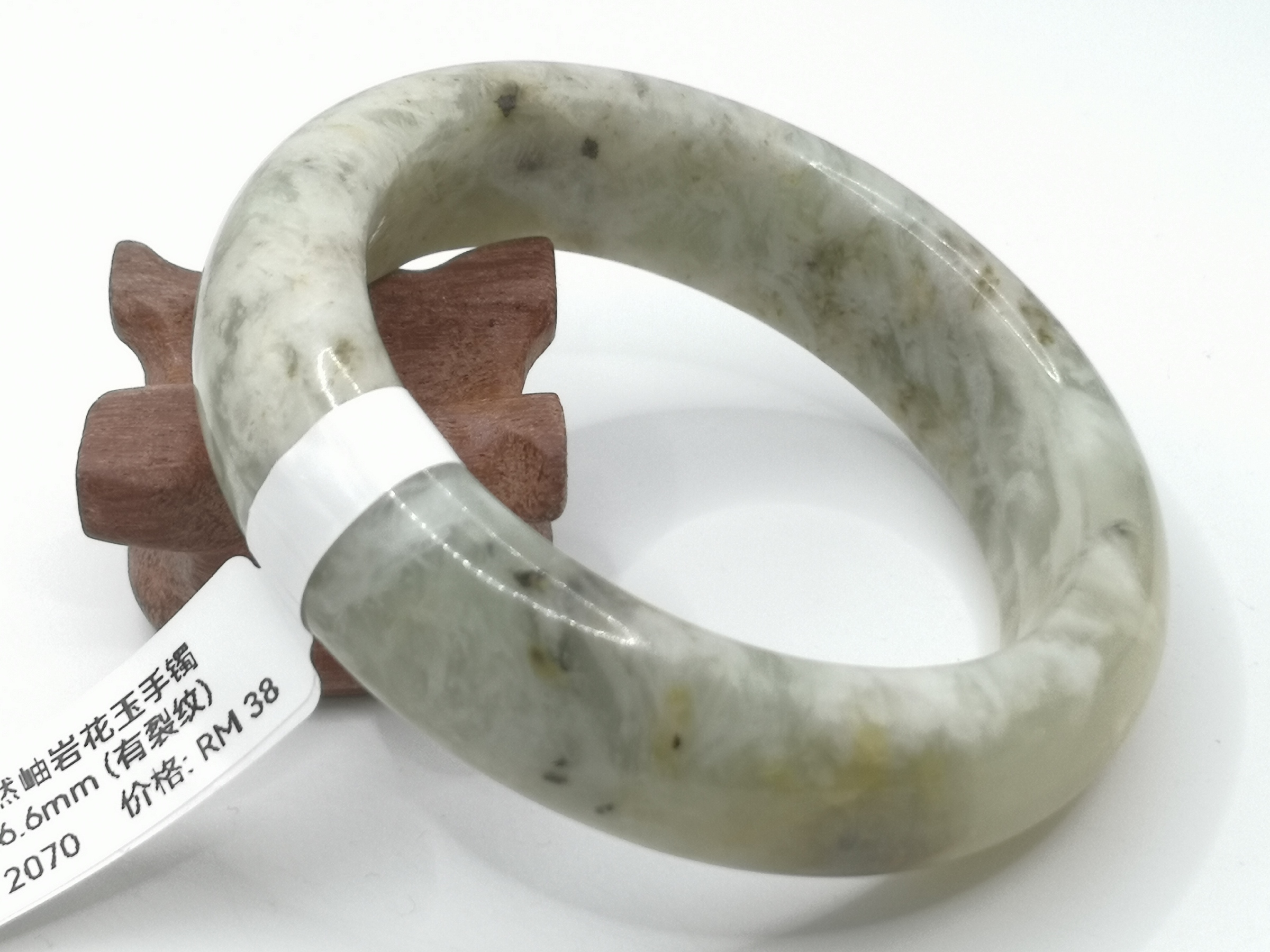 🍀 B2070 - Natural Serpentine Jade Bangle 56mm (Got crack line) 天然岫岩花玉手镯 56mm (有裂纹)