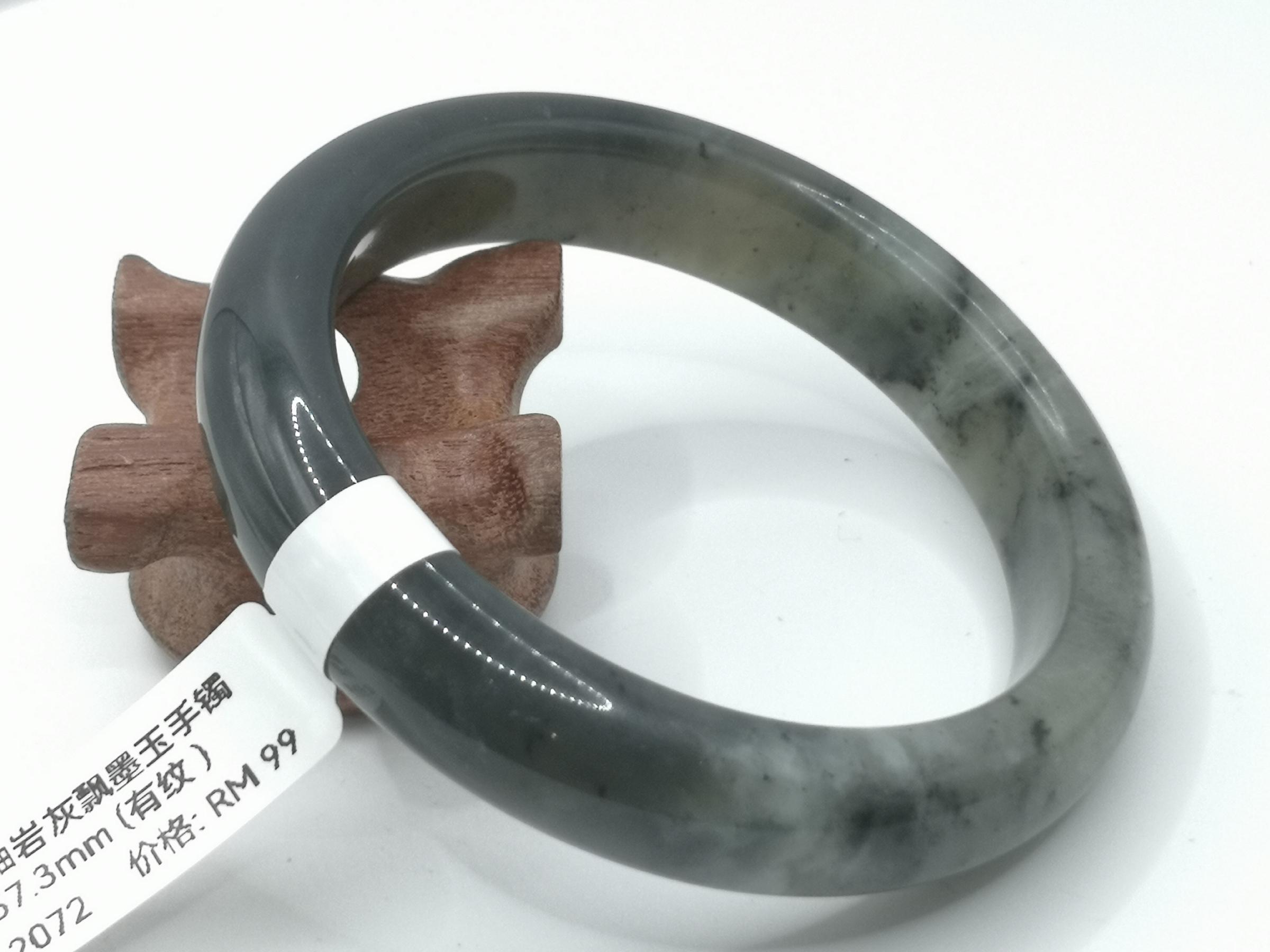 🍀 B2072 - Natural Serpentine Jade Bangle 57mm (Got line) 天然岫岩灰飘墨玉手镯 57mm (有纹）