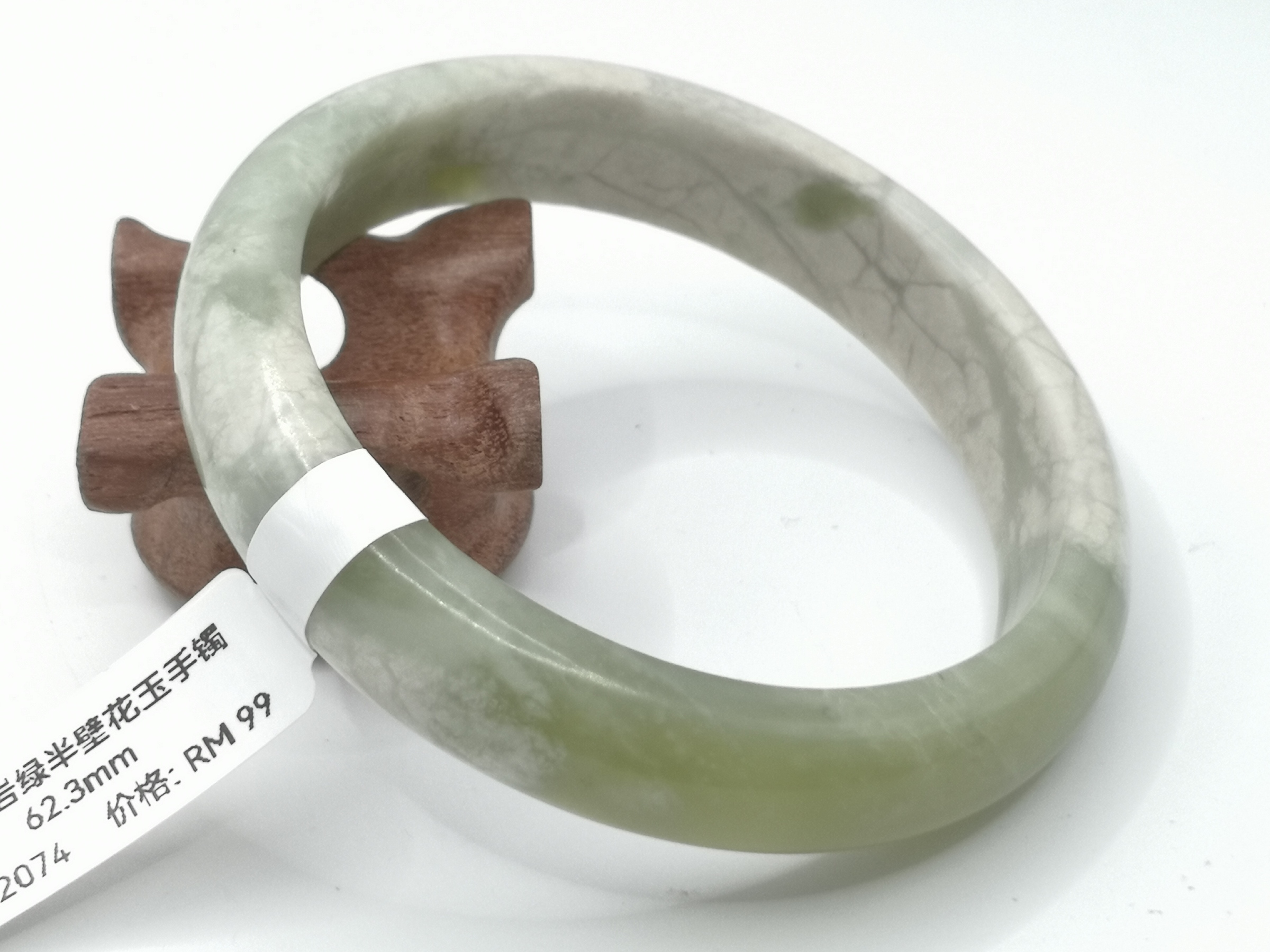 🍀 B2074 - Natural Serpentine Jade Bangle 62mm 天然岫岩绿半壁花玉手镯 62mm