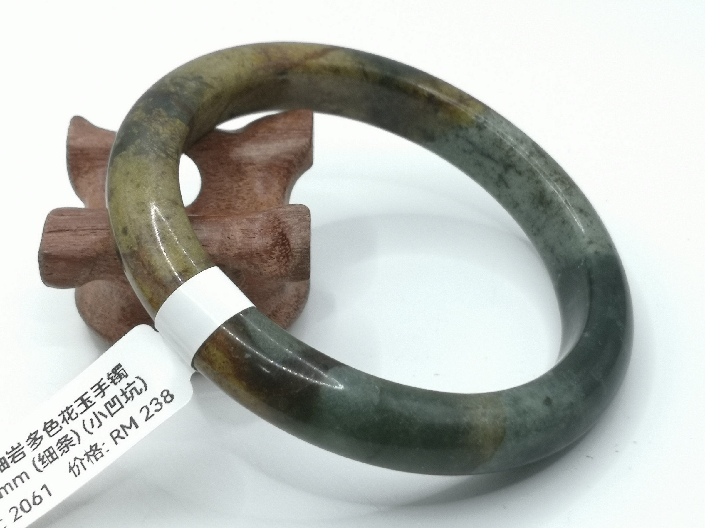 🍀 B2061 - Natural Serpentine Jade Bangle 57mm (Thin strip) (Small pits) 天然岫岩多色花玉手镯 57mm (细条) (小凹坑)