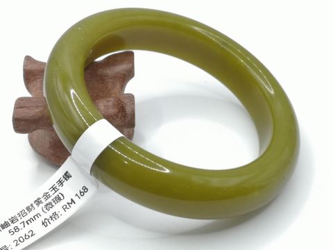 B2062A.jpg