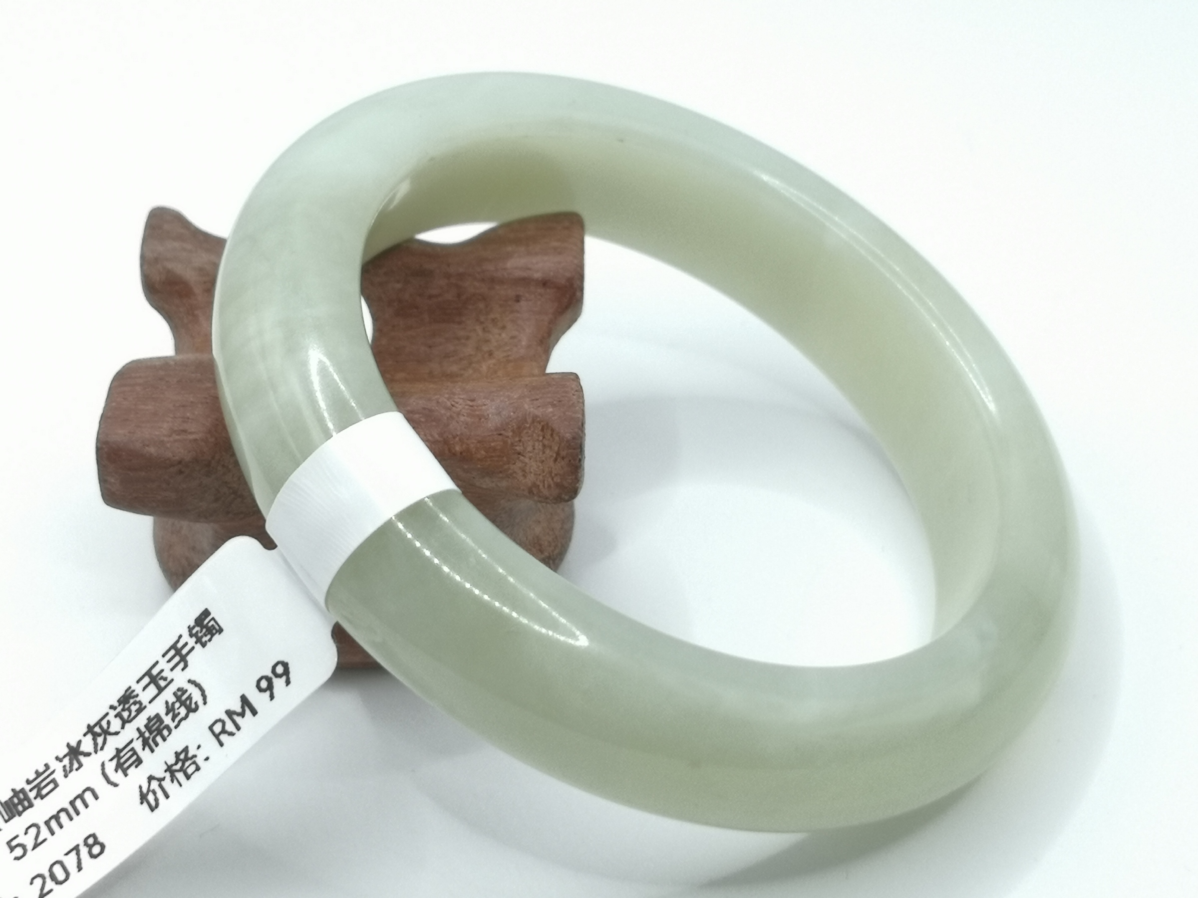 🍀 B2078 - Natural Serpentine Jade Bangle 52mm (Got cotton line) 天然岫岩冰灰透玉手镯 52mm (有棉线)