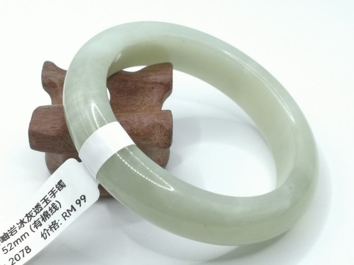 B2078A.jpg