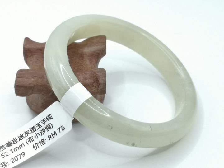 B2079A.jpg