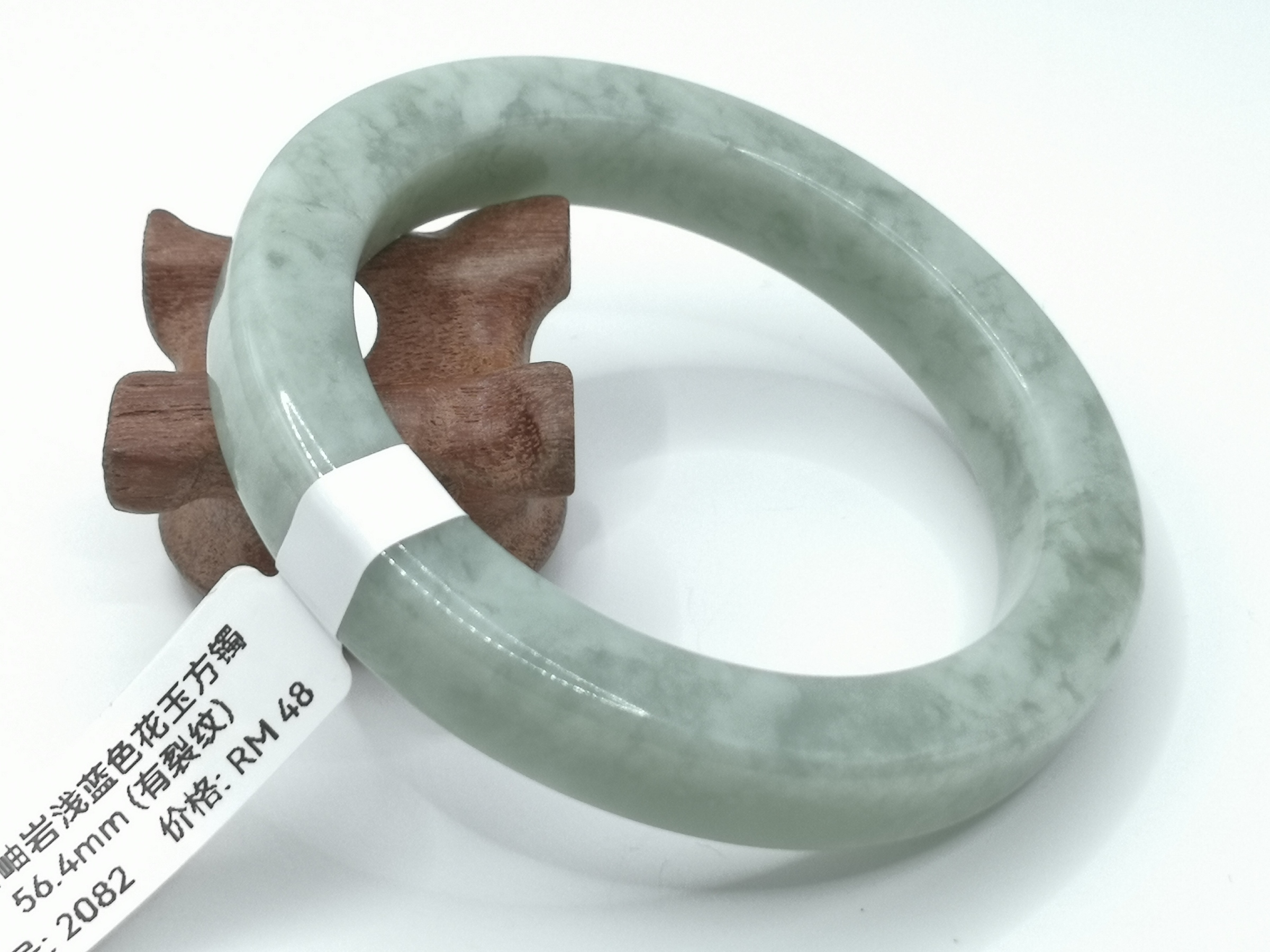 🍀 B2082 - Natural Serpentine Jade Bangle 56mm (Got crack line) 天然岫岩浅蓝色花玉方镯 56mm (有裂纹）