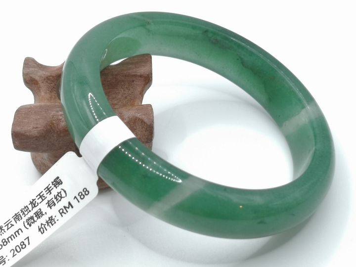 B2087A.jpg