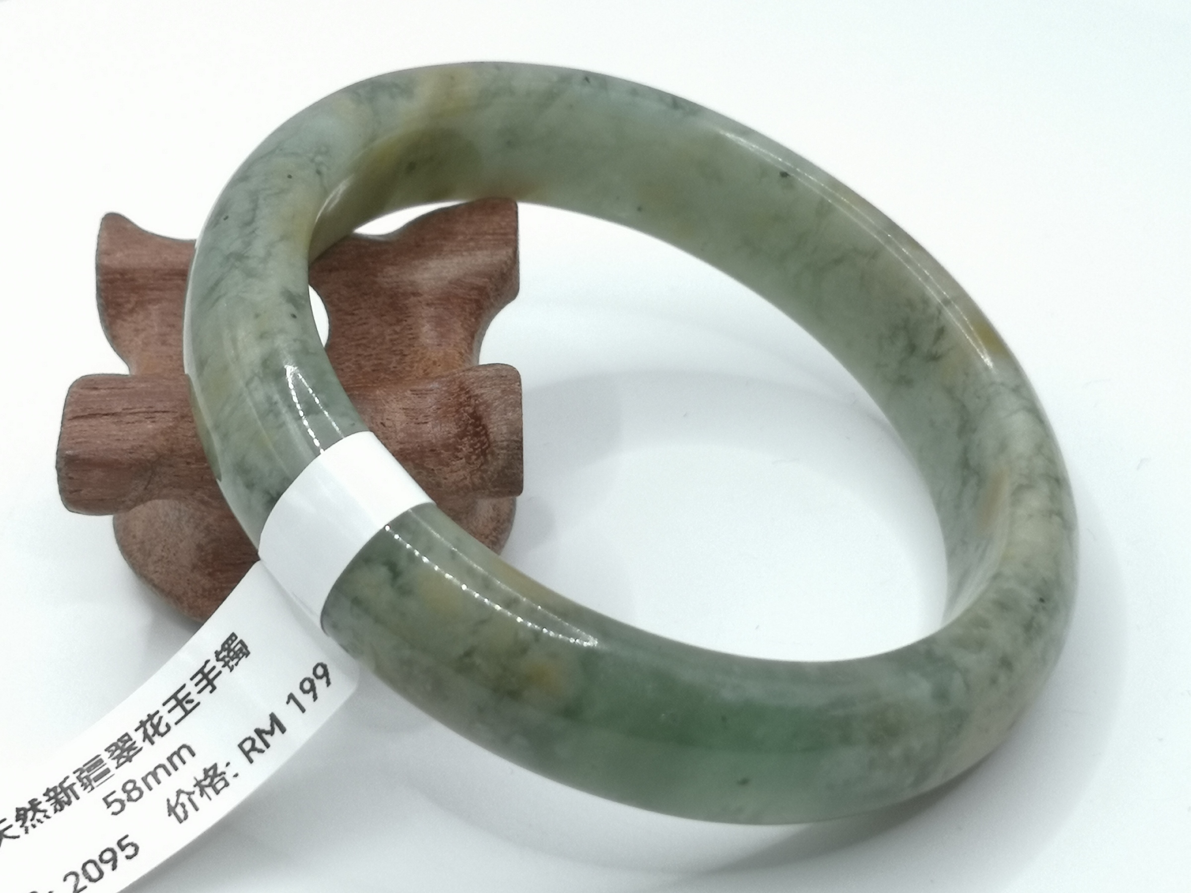 🍀 B2095 - Natural Serpentine Jade Bangle 58mm 天然岫岩新疆翠花玉手镯 58mm