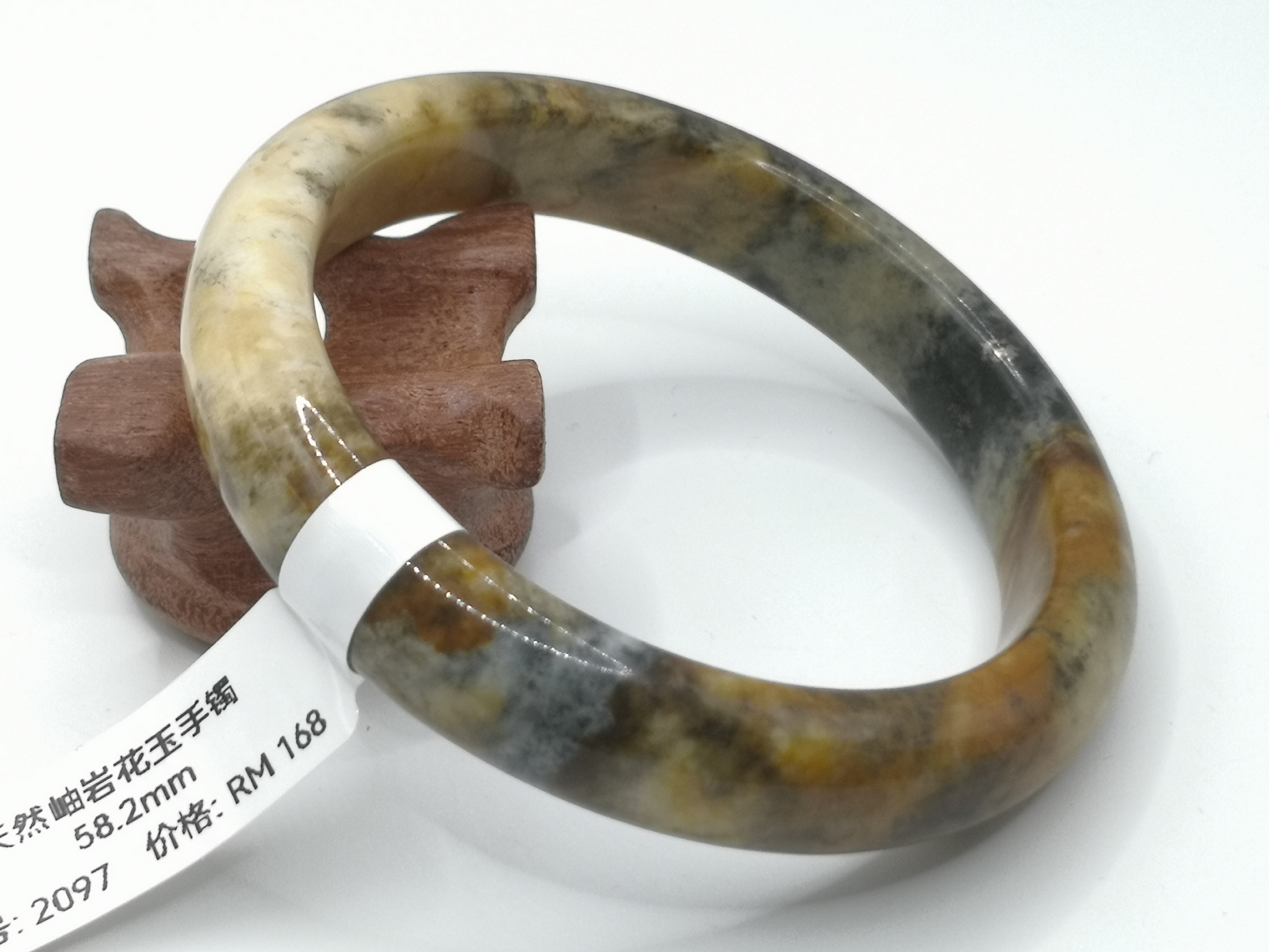 🍀 B2097 - Natural Serpentine Jade Bangle 58mm 天然岫岩花玉手镯 58mm