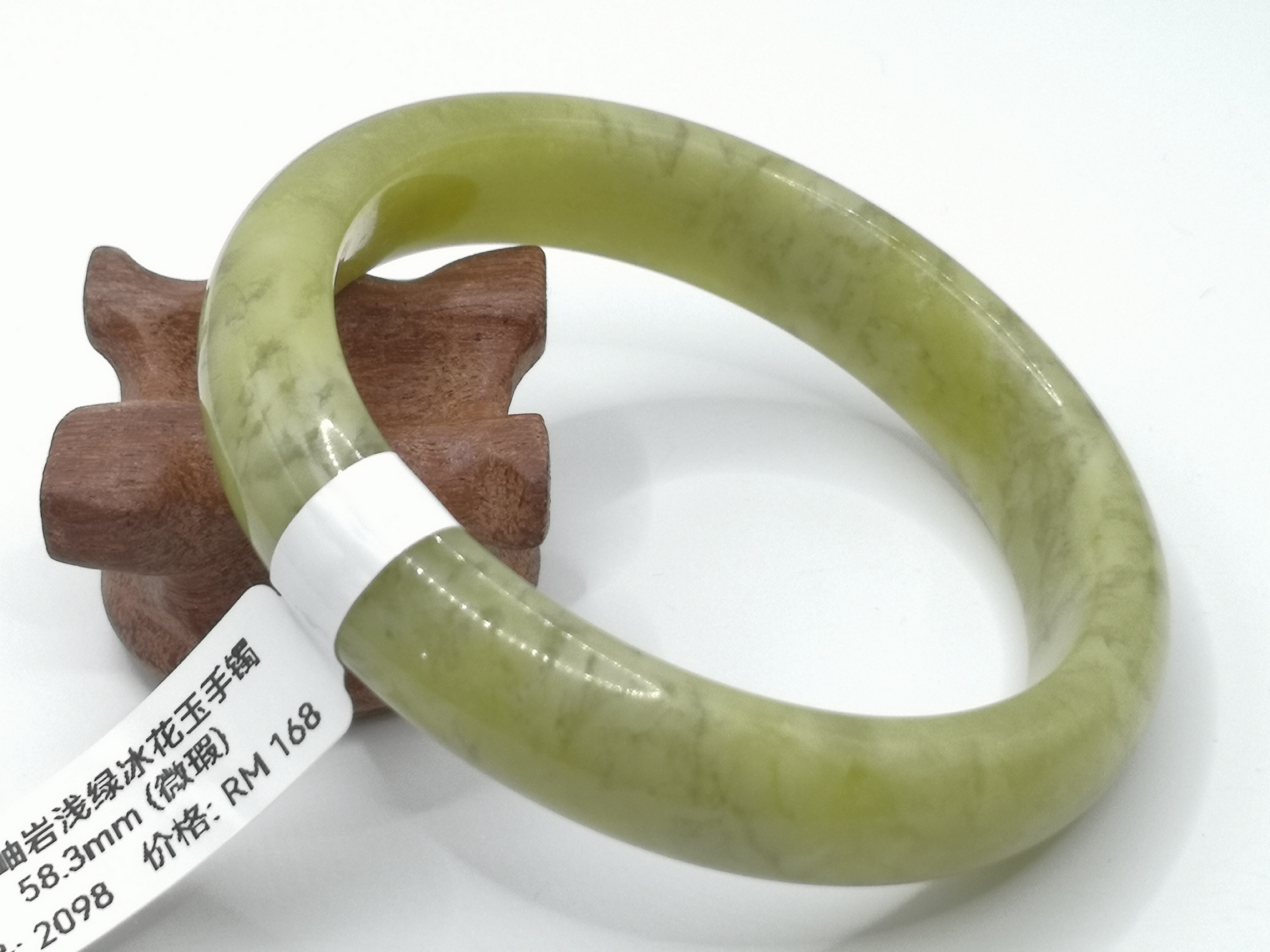 🍀 B2098 - Natural Serpentine Jade Bangle 58mm (Slightly flawed) 天然岫岩浅绿冰花玉手镯 58mm (微瑕)