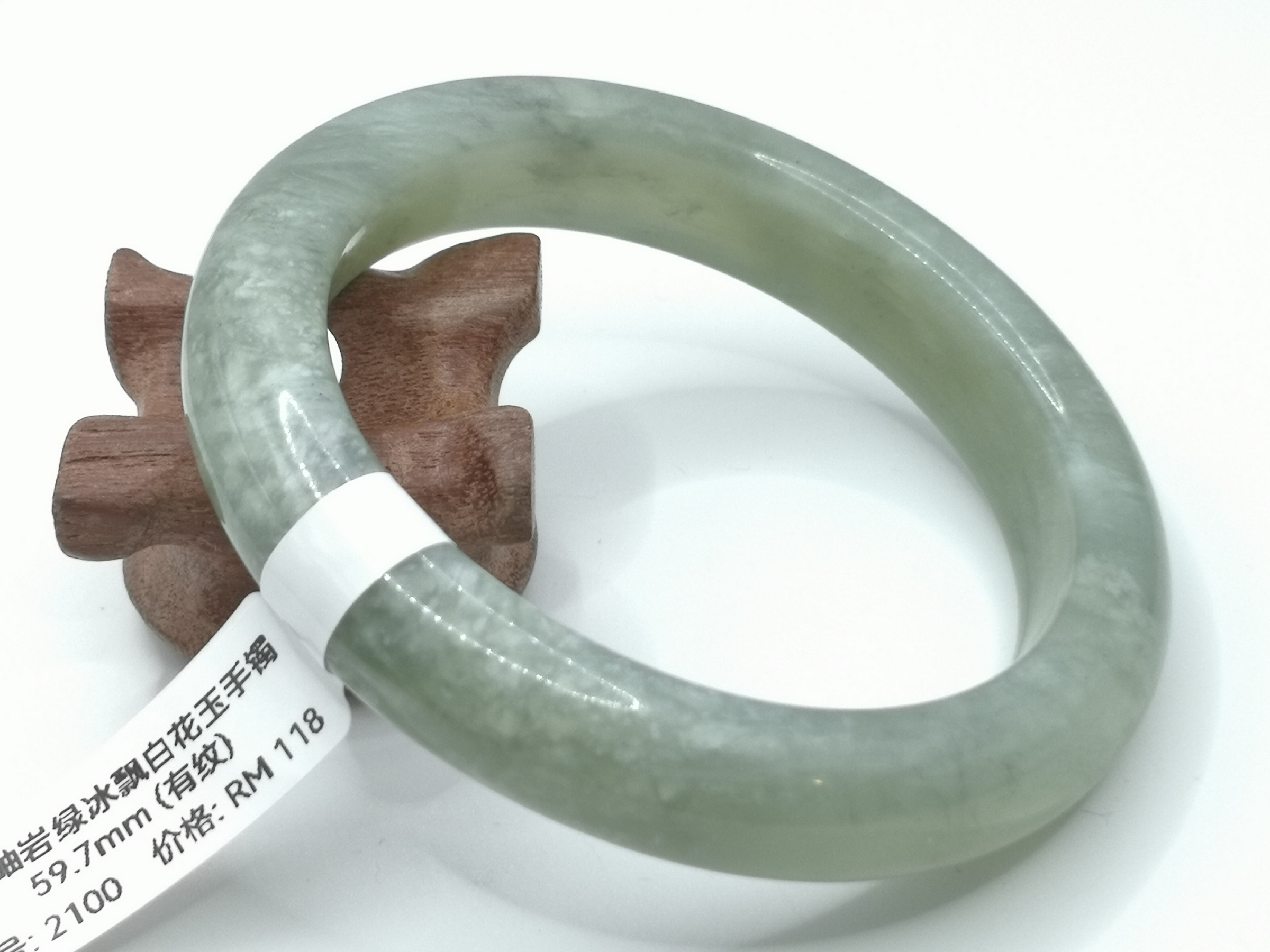 🍀 B2100 - Natural Serpentine Jade Bangle 59mm (Got line) 天然岫岩绿冰飘白花玉手镯 59mm (有纹)