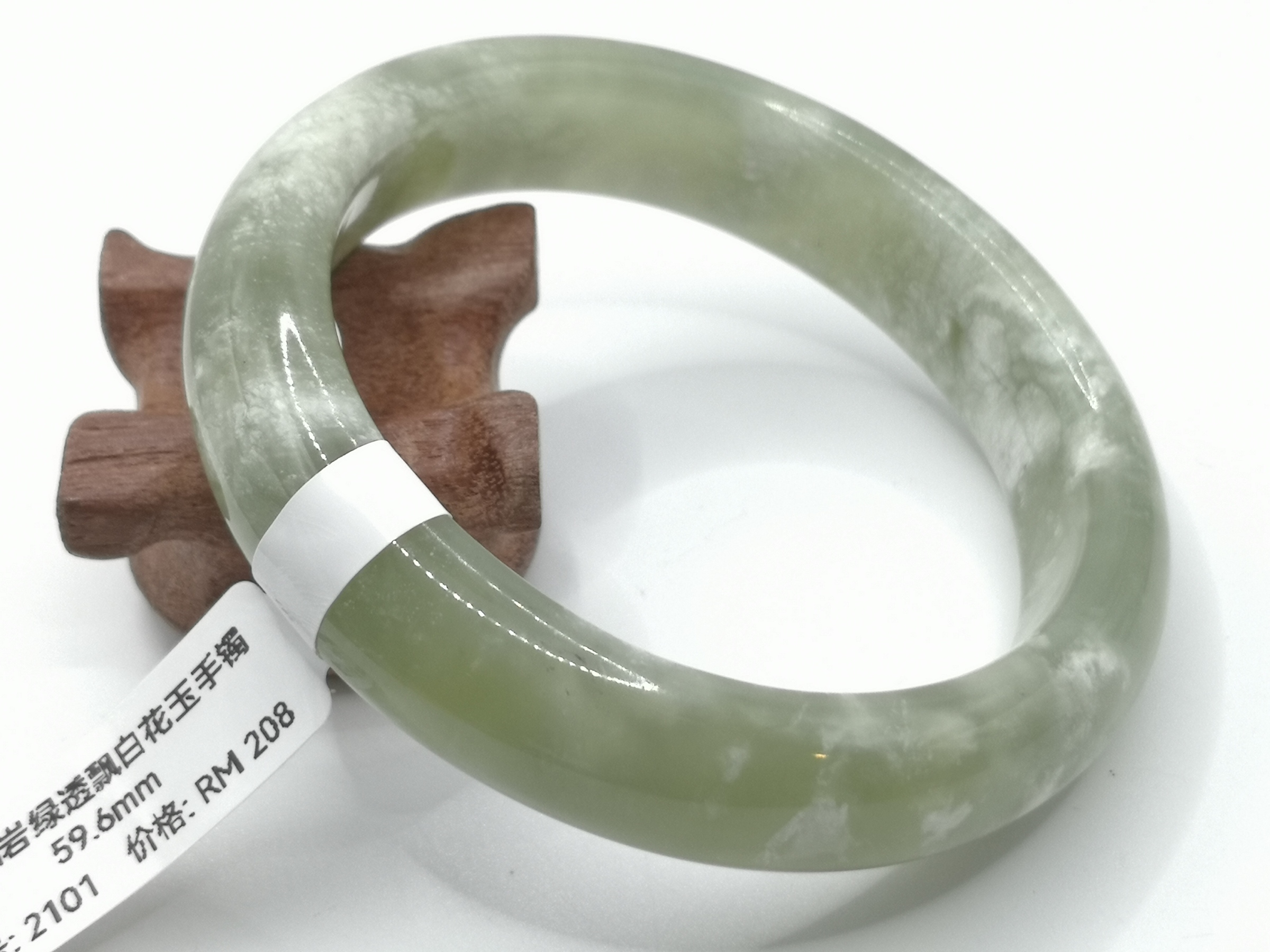 🍀 B2101 - Natural Serpentine Jade Bangle 59mm 天然岫岩绿透飘白花玉手镯 59mm