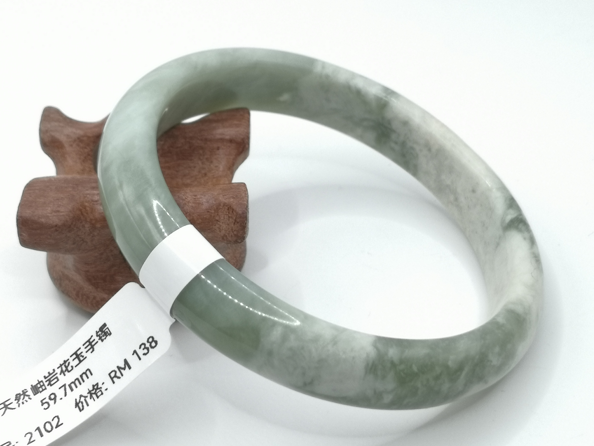 🍀 B2102 - Natural Serpentine Jade Bangle 59mm 天然岫岩花玉手镯 59mm