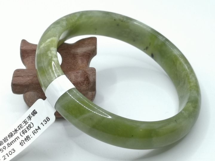B2103A.jpg