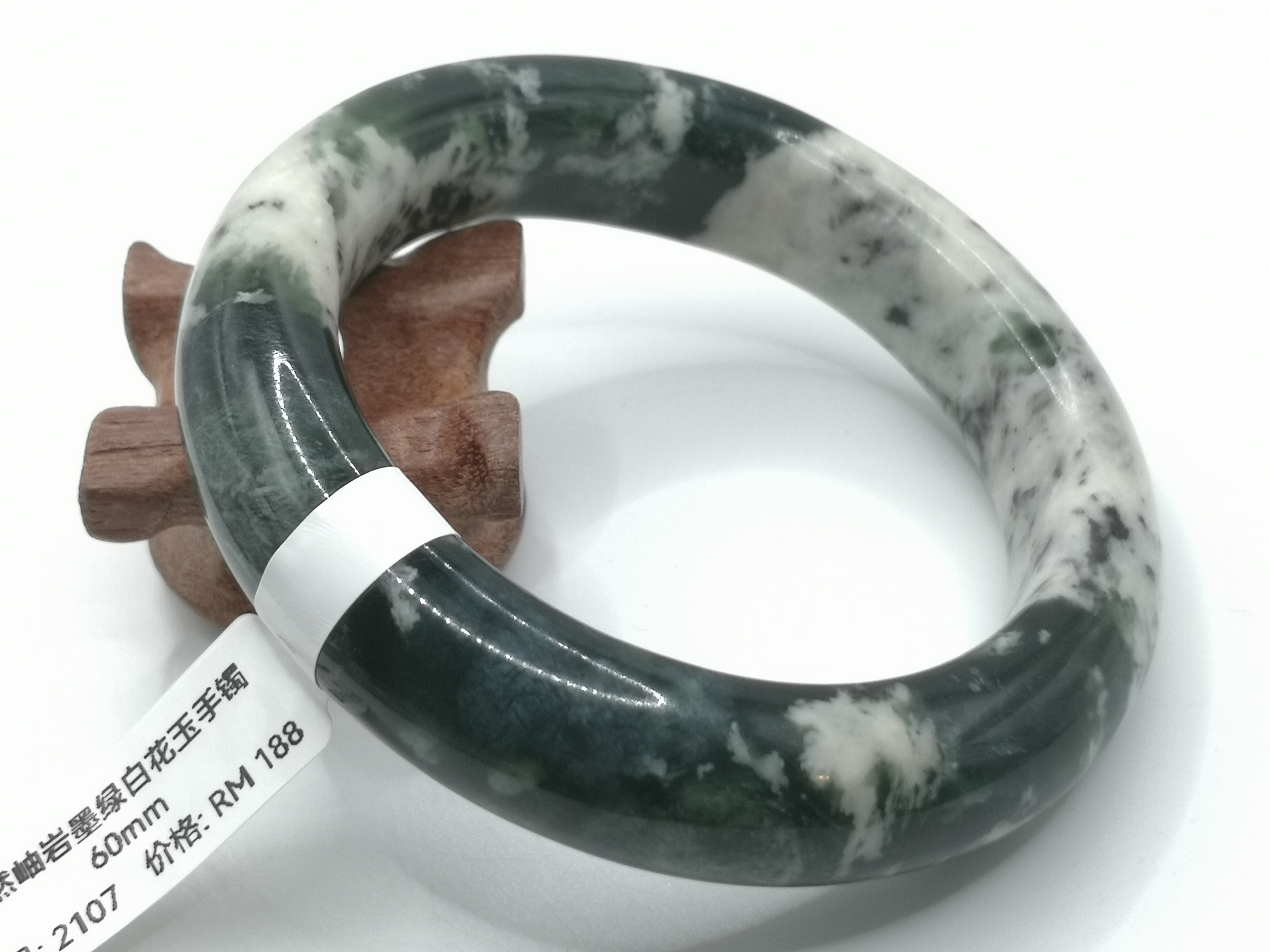 🍀 B2107 - Natural Serpentine Jade Bangle 60mm 天然岫岩墨绿白花玉手镯 60mm