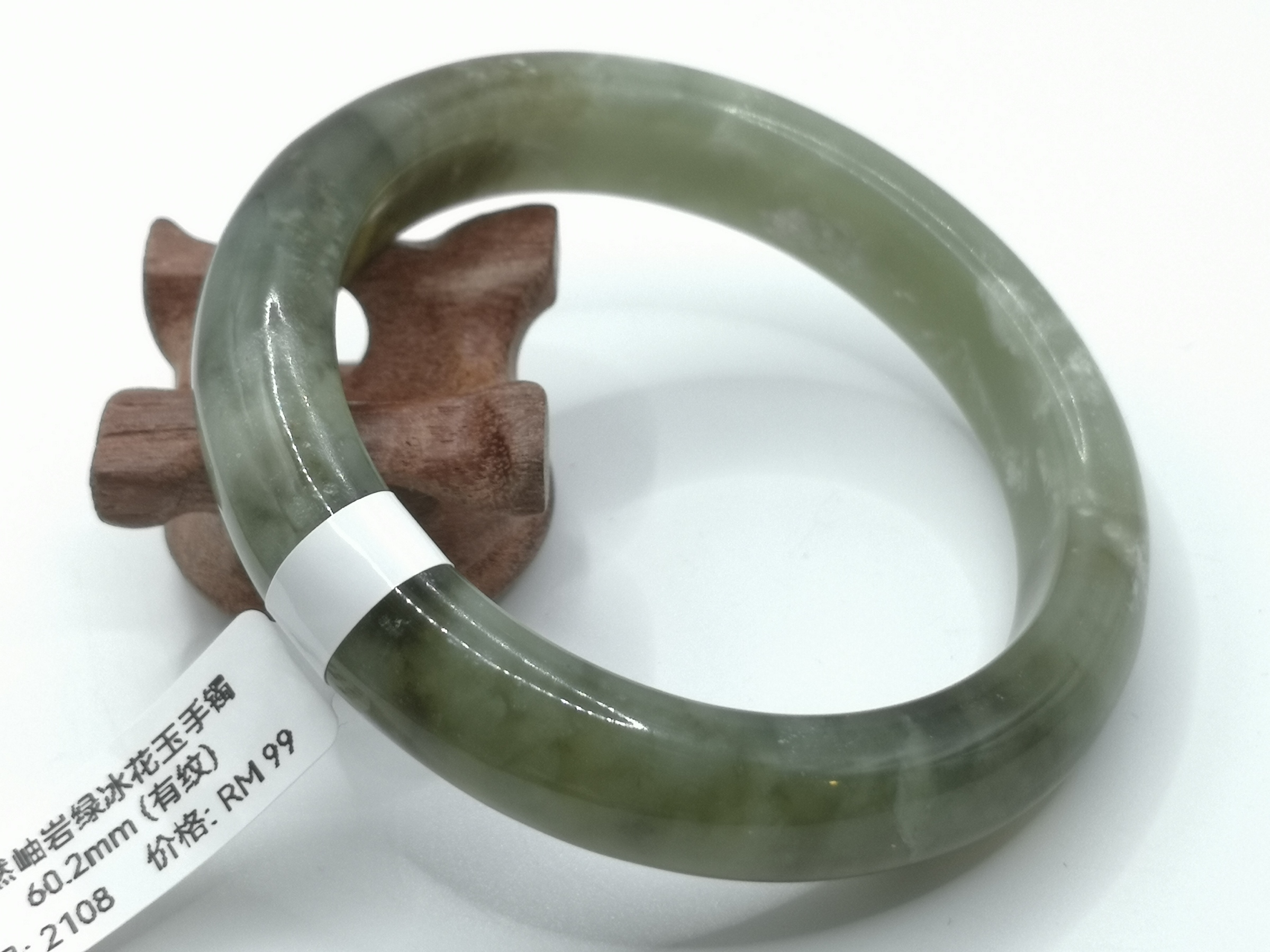 🍀 B2108 - Natural Serpentine Jade Bangle 60mm (Got line) 天然岫岩绿冰花玉手镯 60mm (有纹)