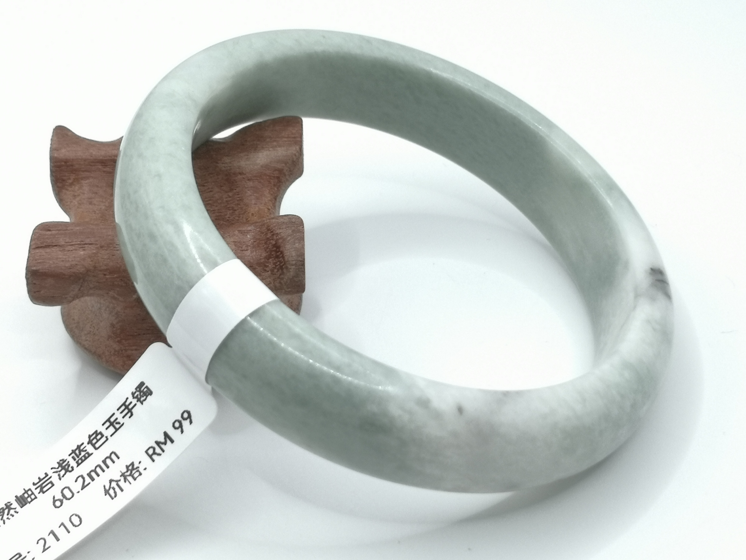 🍀 B2110 - Natural Serpentine Jade Bangle 60mm 天然岫岩浅蓝色玉手镯 60mm