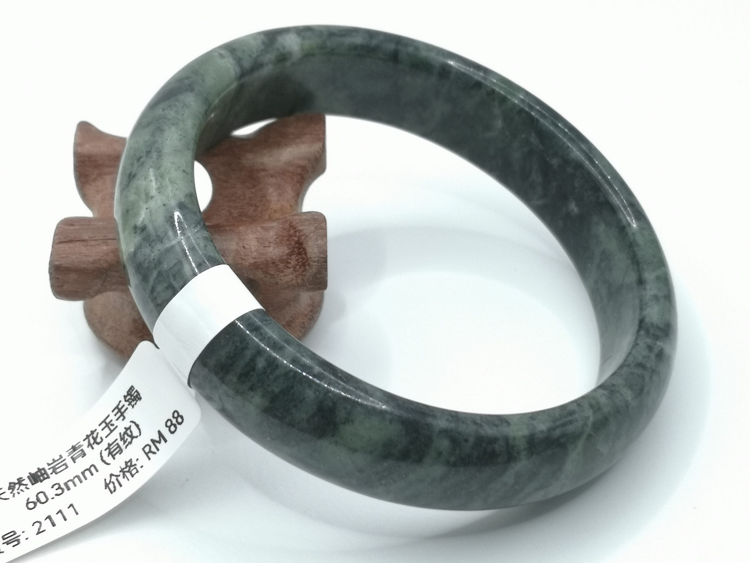 🍀 B2111 - Natural Serpentine Jade Bangle 60mm (Got line) 天然岫岩青花玉手镯 60mm (有纹)