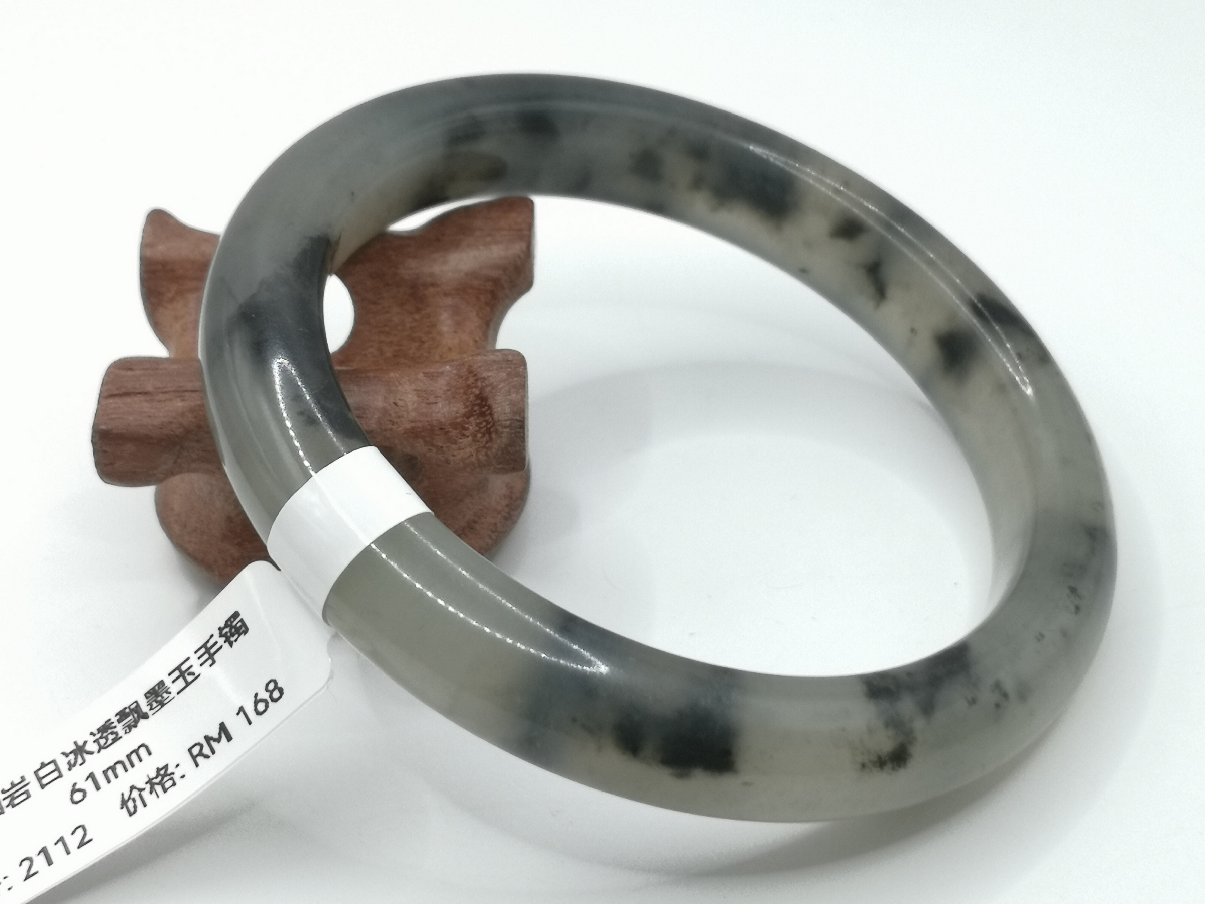 🍀 B2112 - Natural Serpentine Jade Bangle 61mm 天然岫岩白冰透飘墨玉手镯 61mm