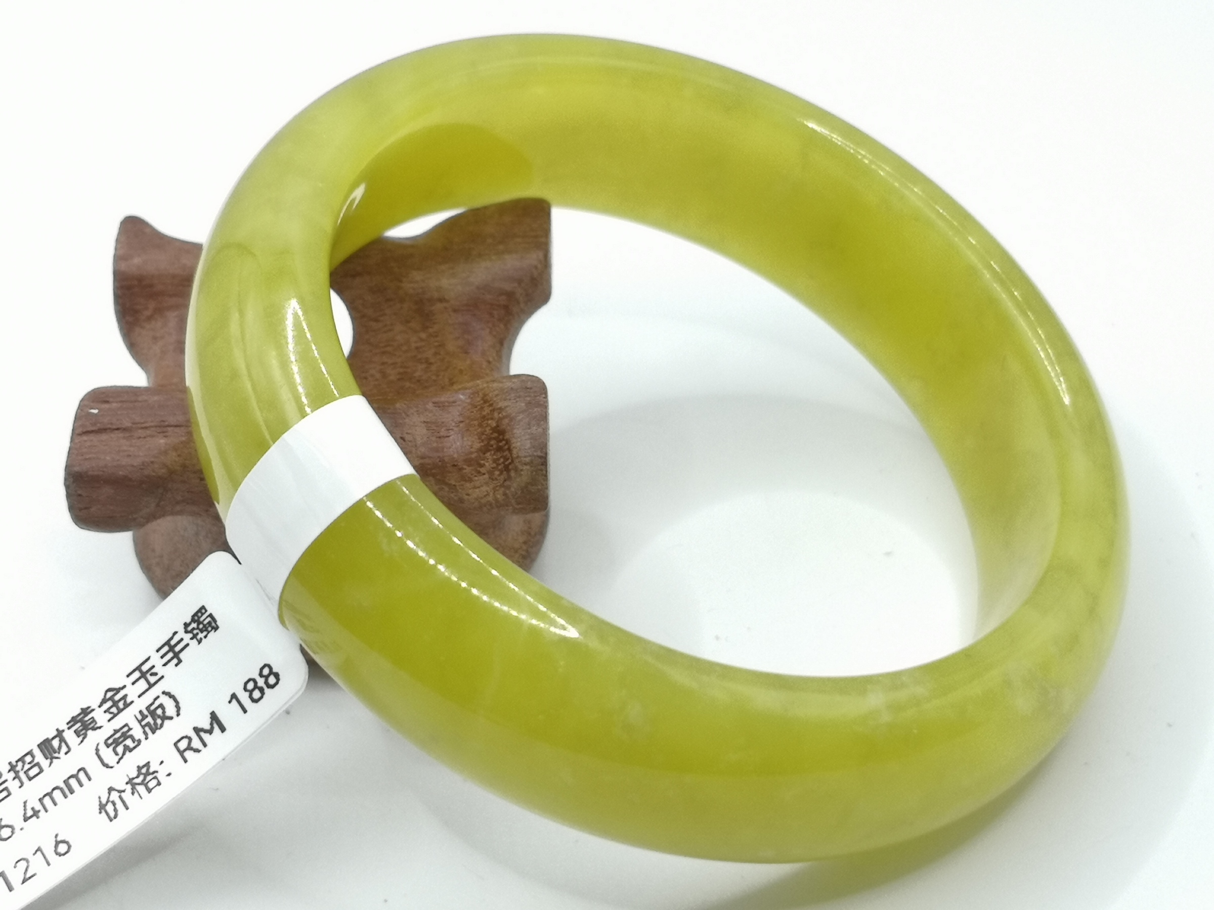 🍀 B1216 - Natural Serpentine Jade Bangle 56mm (Wide) 天然岫岩招财黄金玉手镯 56mm (宽版)