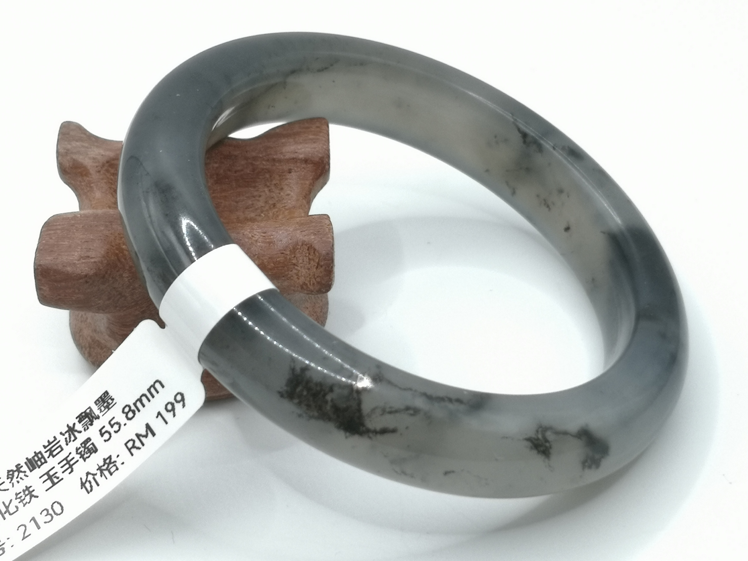 🍀 B2130 - Natural Serpentine Jade Bangle 55mm 天然岫岩冰飘墨 带硫化铁 玉手镯 55mm