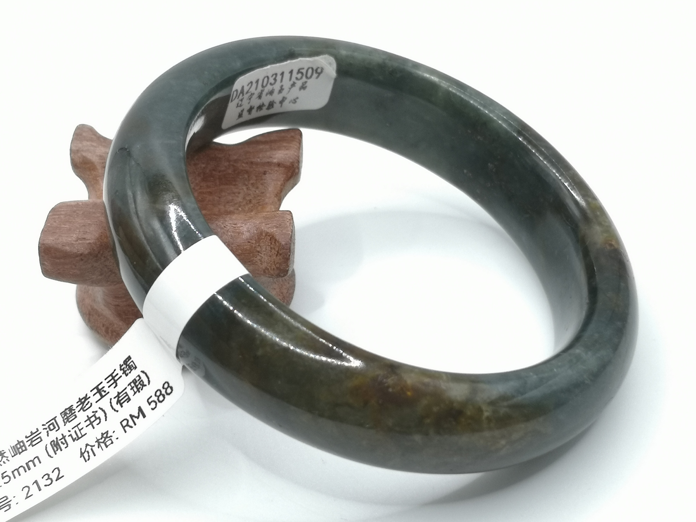 🍀 B2132 - Natural Serpentine Jade Bangle 59mm (with certificate) (Got flaw) 天然岫岩河磨老玉手镯 59mm (附证书) (有瑕)