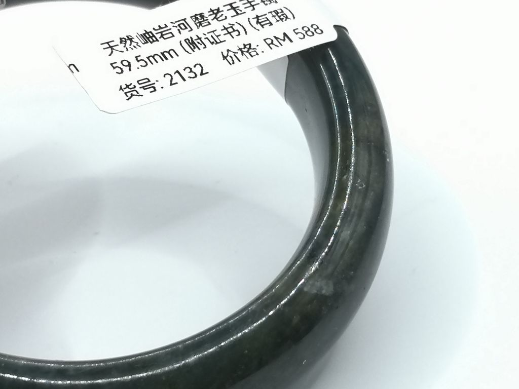 B2132N