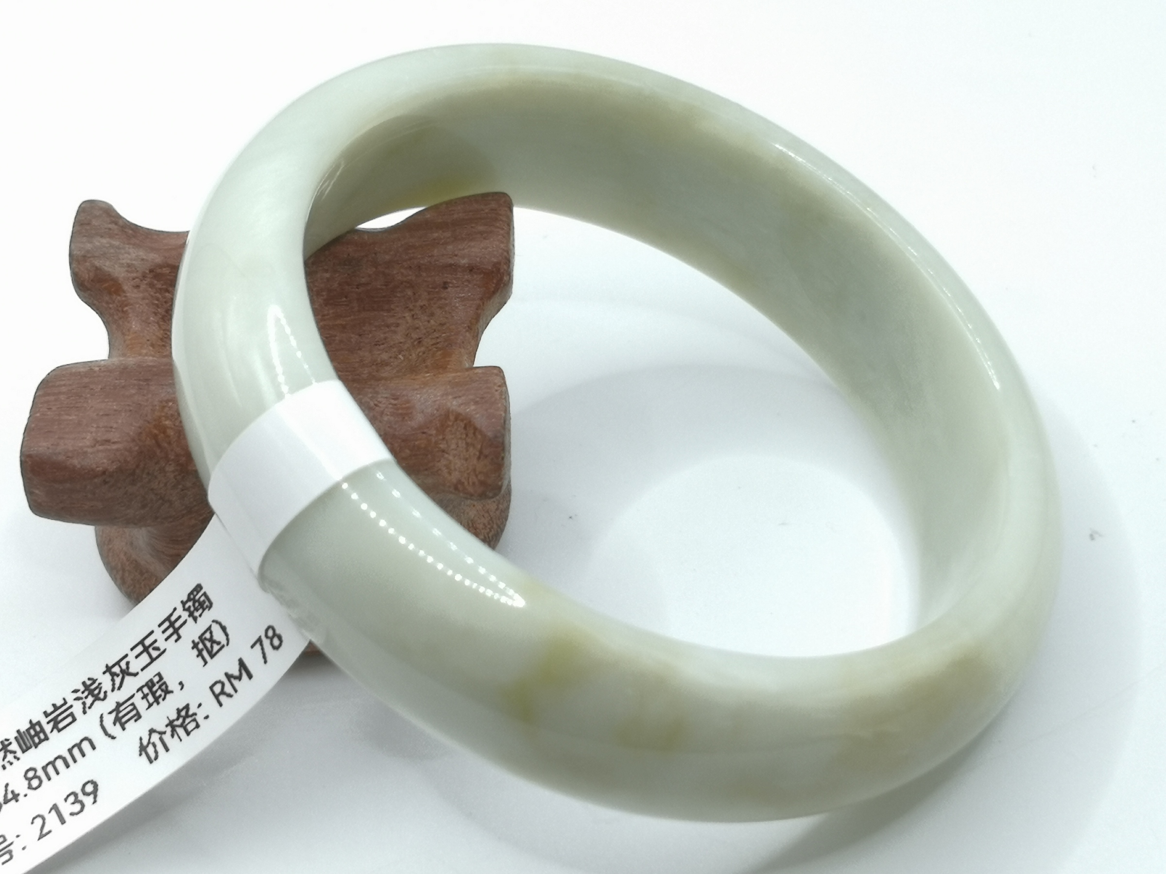 🍀 B2139 - Natural Serpentine Jade Bangle 54mm (Got flaw, dig it) 天然岫岩浅灰玉手镯 54mm (有瑕，抠)