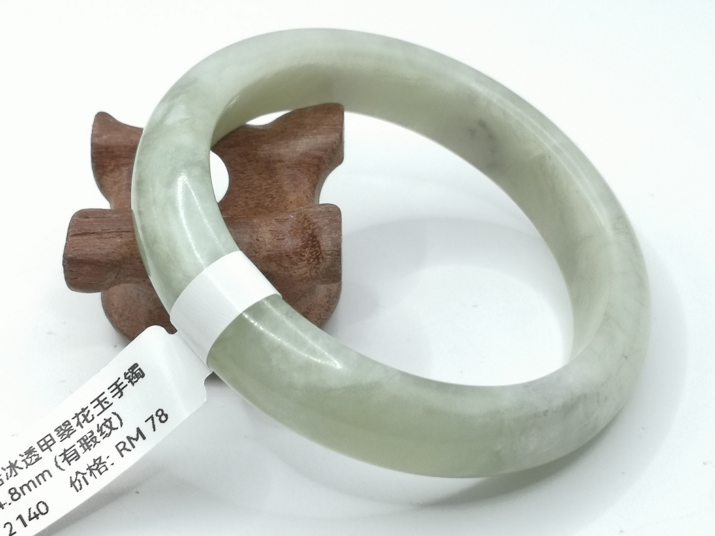 🍀 B2140 - Natural Serpentine Jade Bangle 54mm (Got flaw line) 天然岫岩冰透甲翠花玉手镯 54mm (有瑕纹)