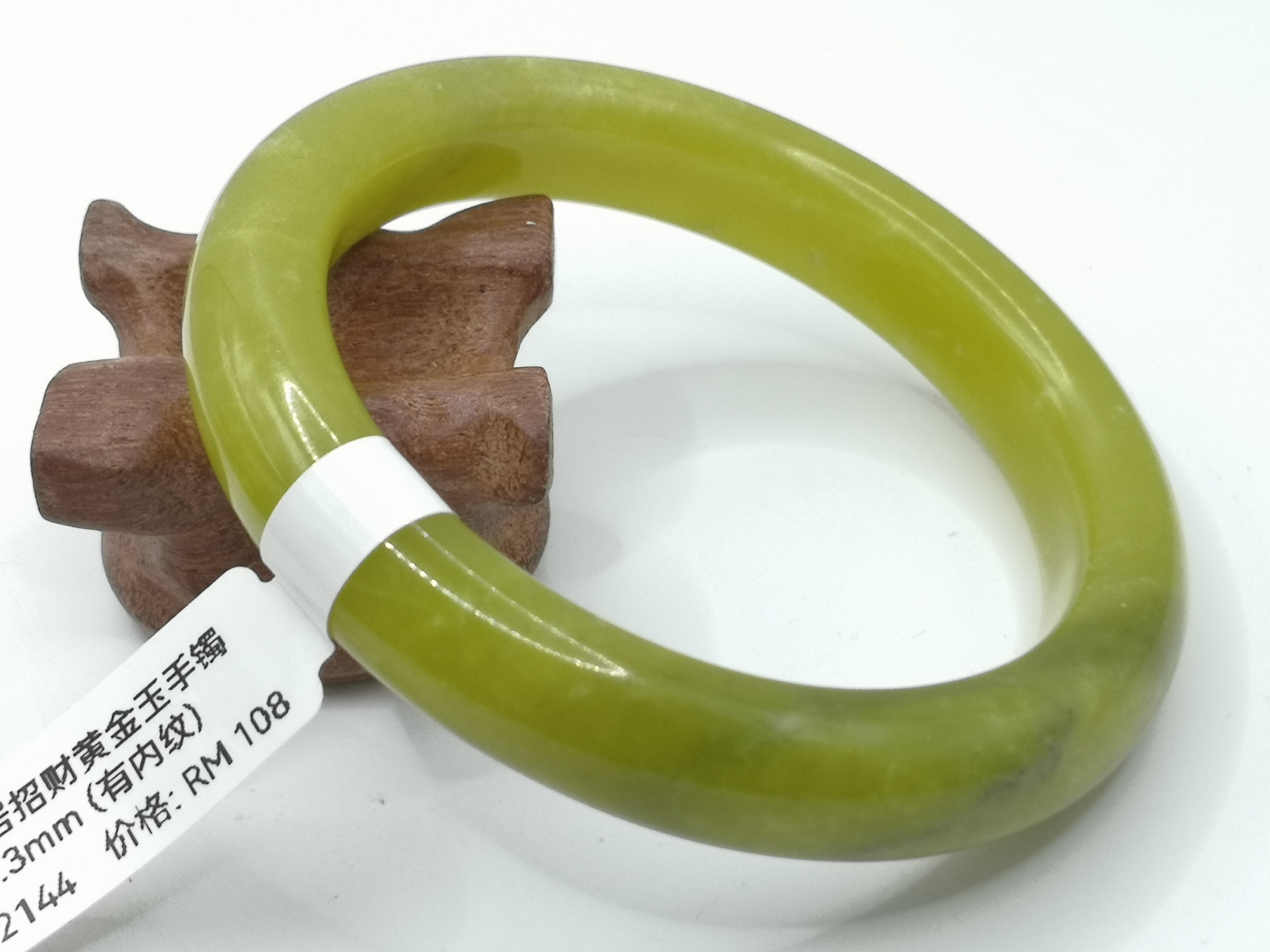 🍀 B2144 - Natural Serpentine Jade Bangle 56mm (Got inner line) 天然岫岩招财黄金玉手镯 56mm (有内纹)