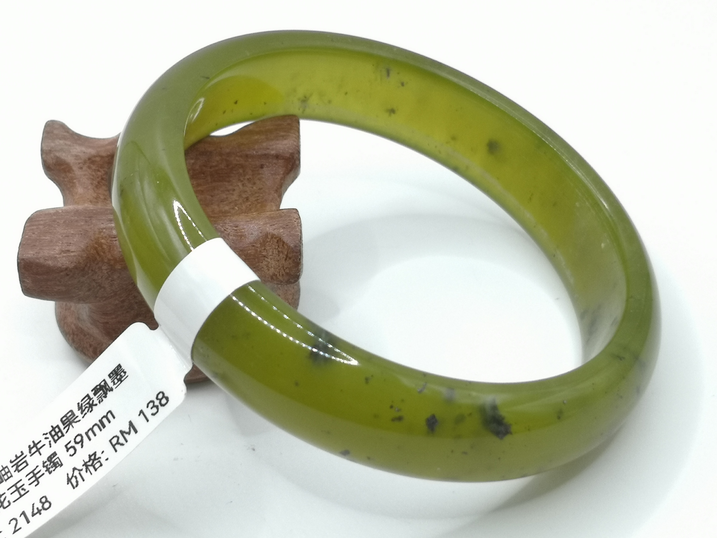 🍀 B2148 - Natural Serpentine Jade Bangle 59mm 天然岫岩牛油果绿飘墨花玉手镯 59mm