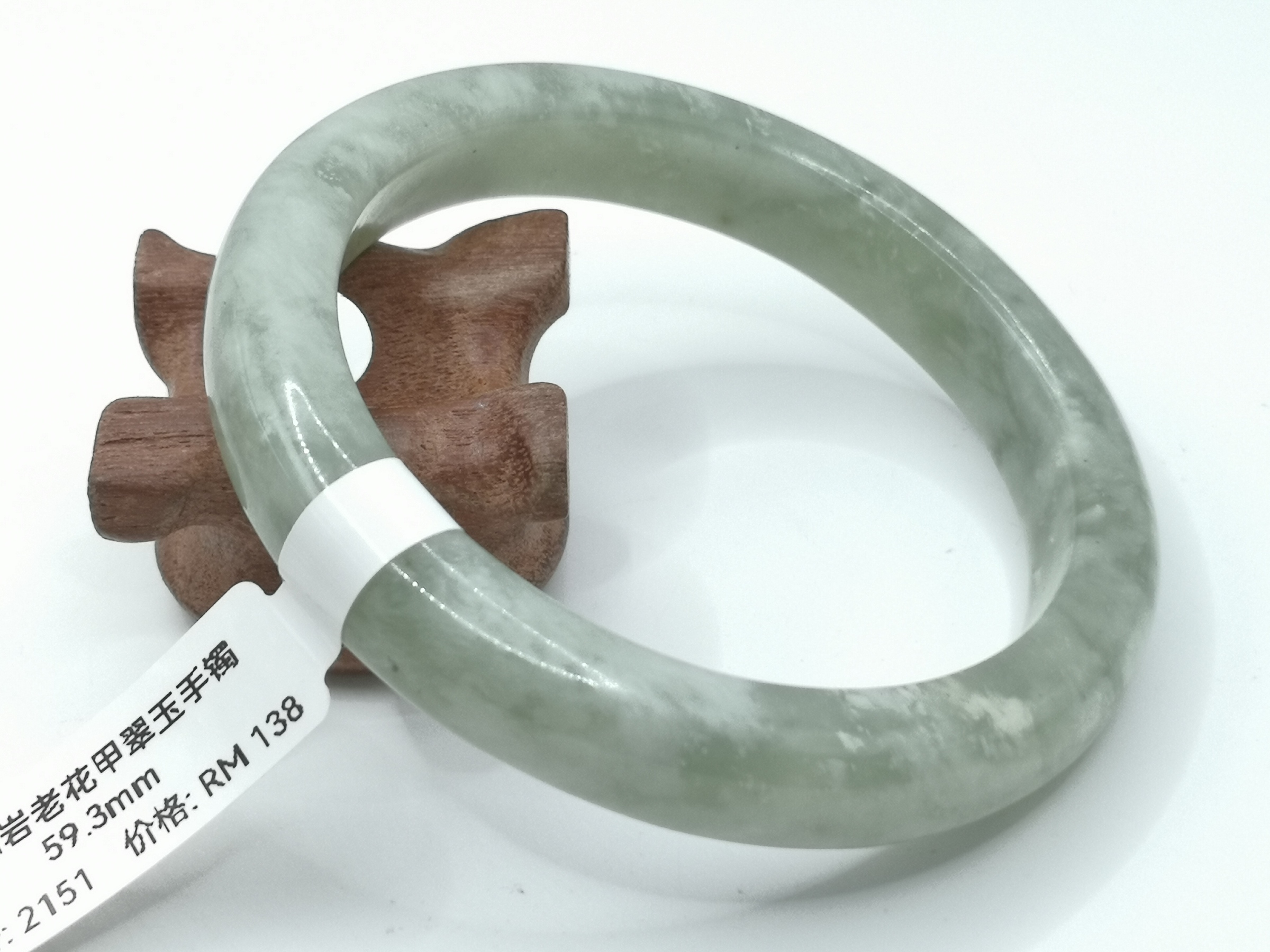 🍀 B2151 - Natural Serpentine Jade Bangle 59mm 天然岫岩老花甲翠玉手镯 59mm