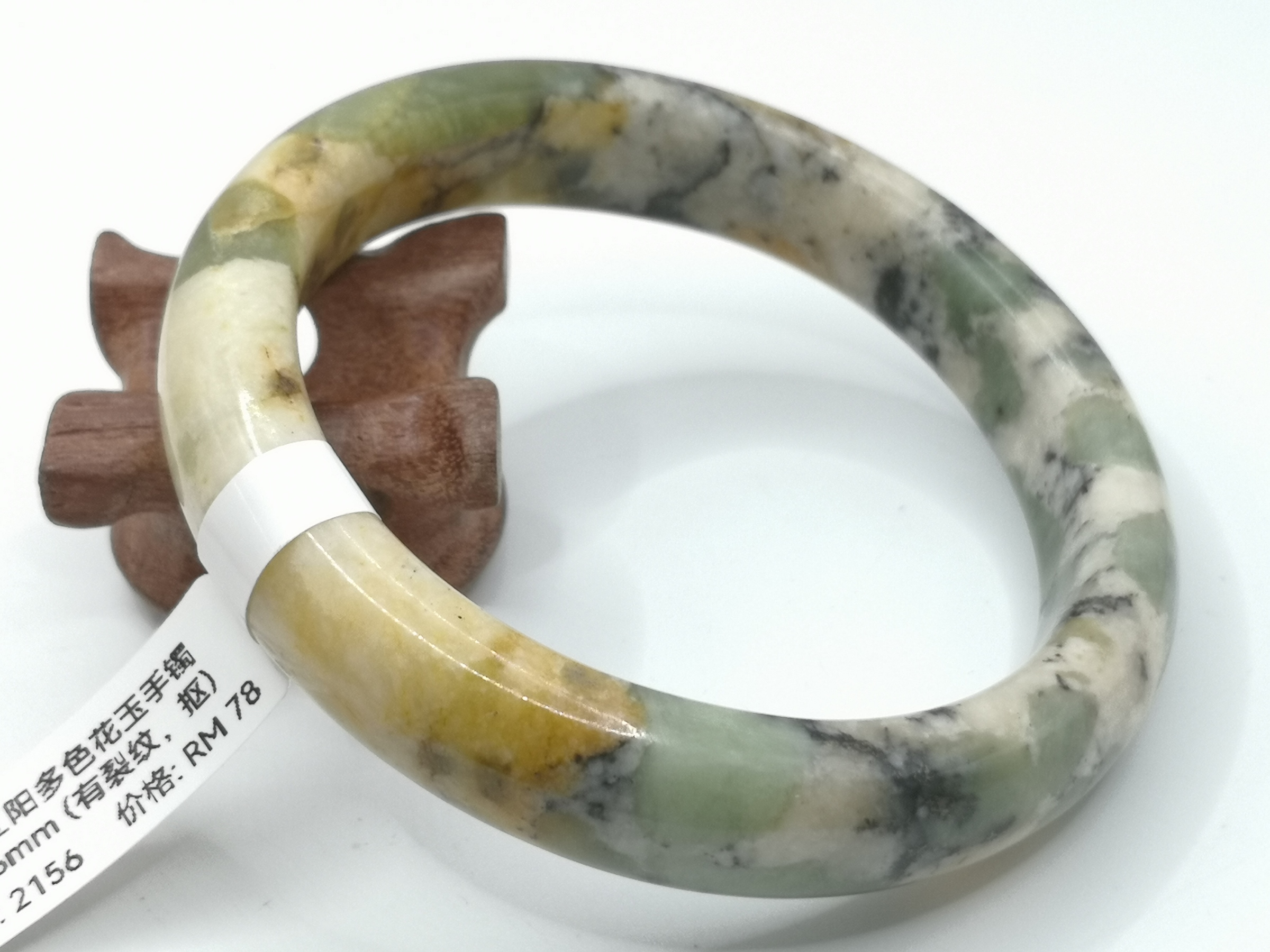 🍀 B2156 - Natural Serpentine Jade Bangle 63mm (Got crack line, dig it) 天然辽阳多色花玉手镯 63mm (有裂纹，抠）