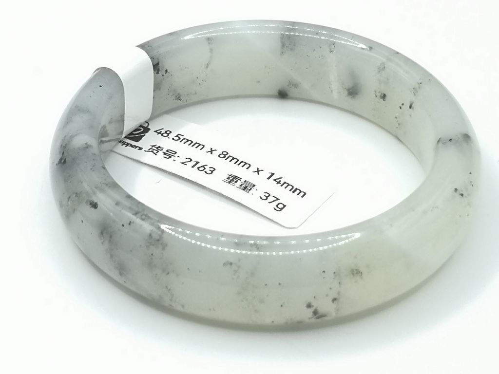 B2163H