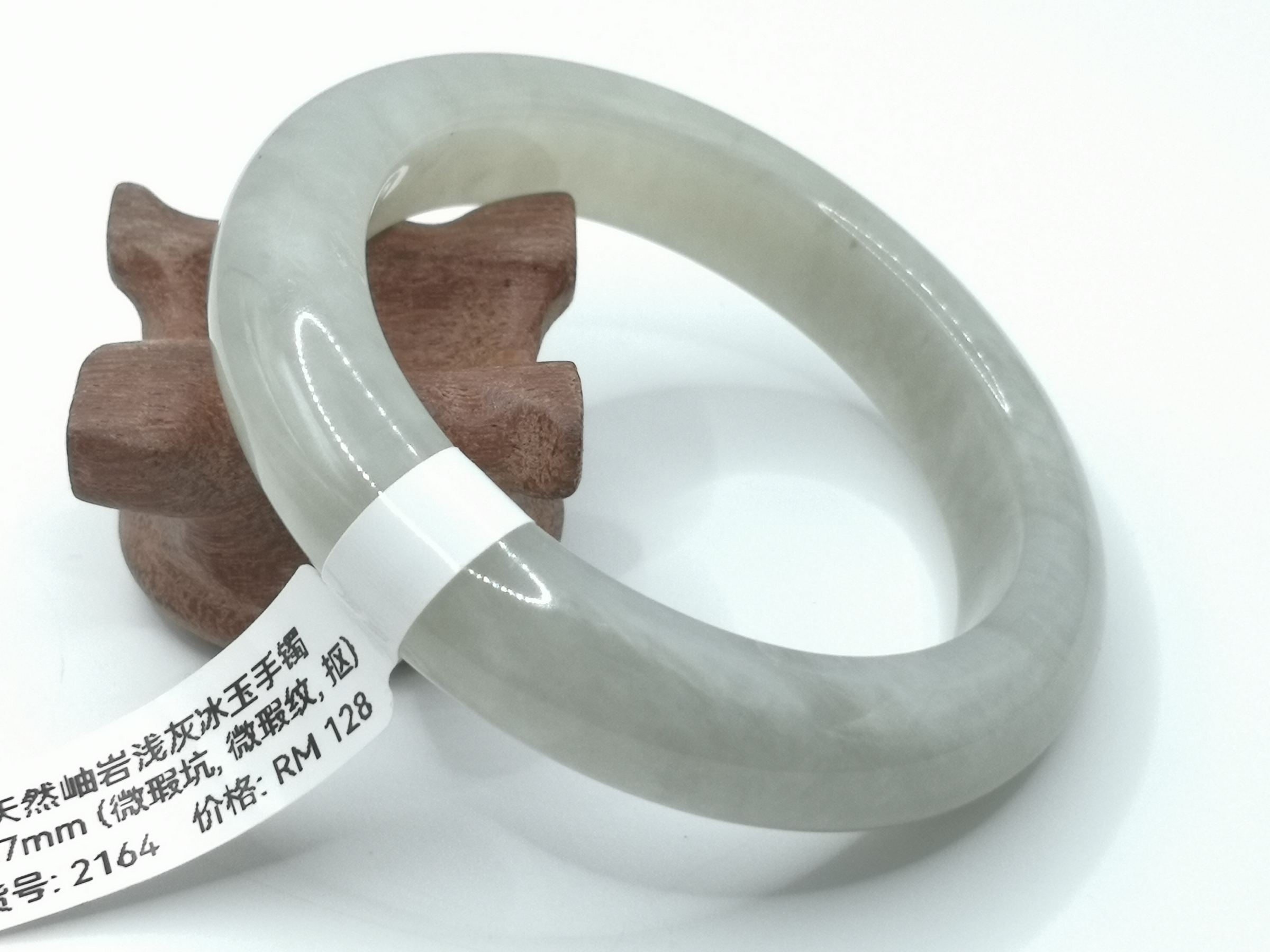 🍀 B2164 - Natural Serpentine Jade Bangle 51mm (Slight flaw pits, slight flaw line, dig it) 天然岫岩浅灰冰玉手镯 51mm (微瑕坑，微瑕纹，抠)