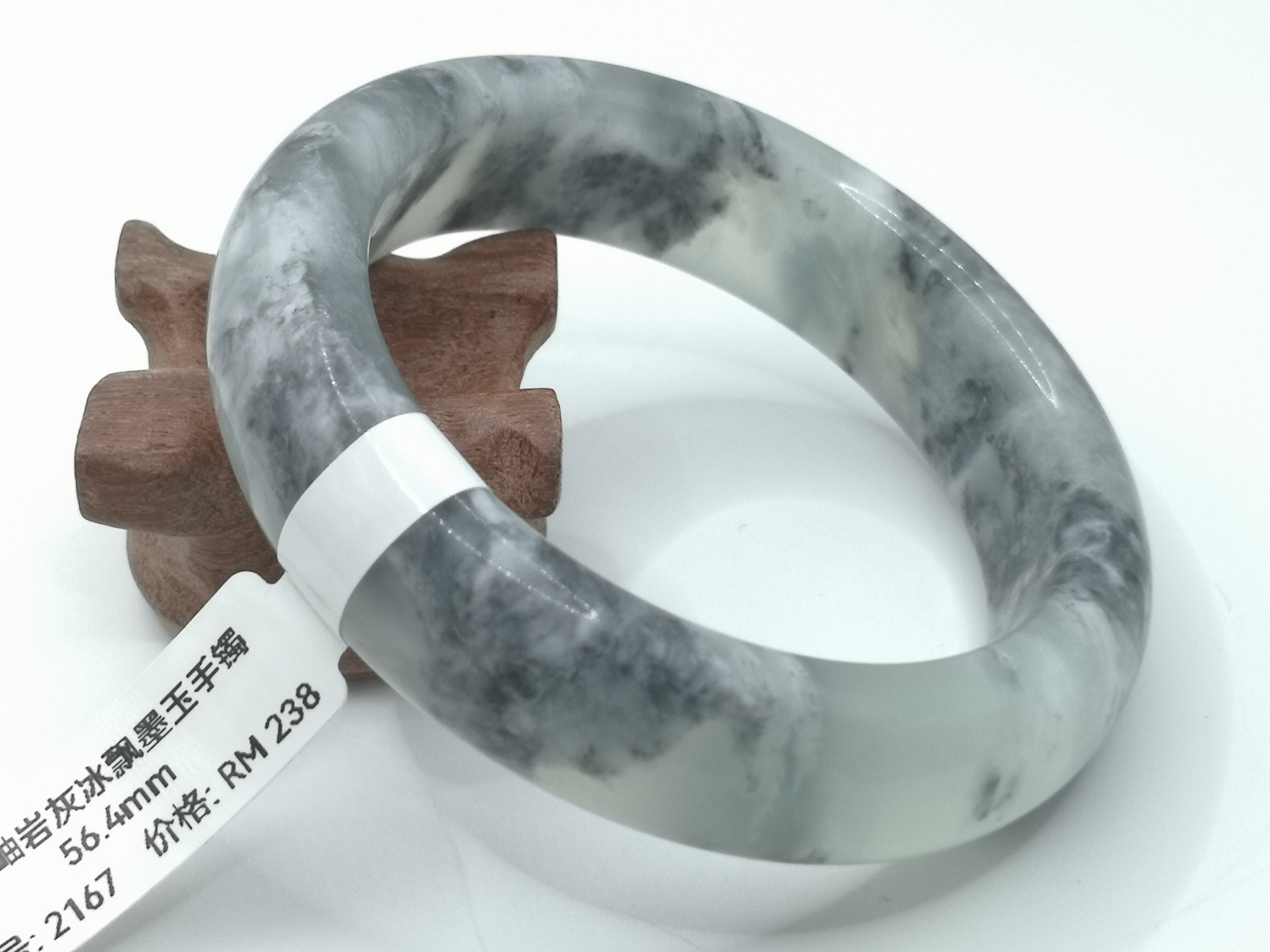 🍀 B2167 - Natural Serpentine Jade Bangle 56mm 天然岫岩灰冰飘墨玉手镯 56mm