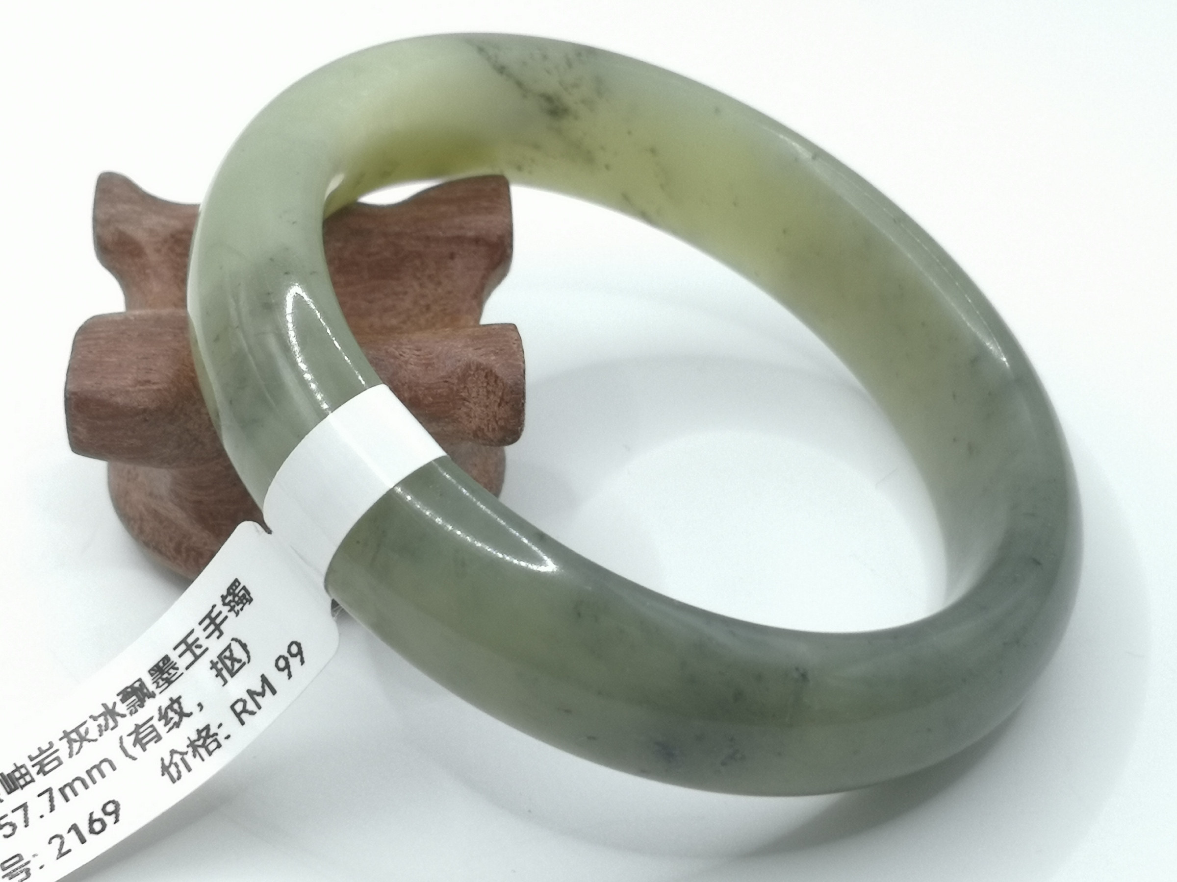 🍀 B2169 - Natural Serpentine Jade Bangle 57mm (Got flaw line，dig it) 天然岫岩灰冰飘墨玉手镯 57mm (有瑕纹，抠)