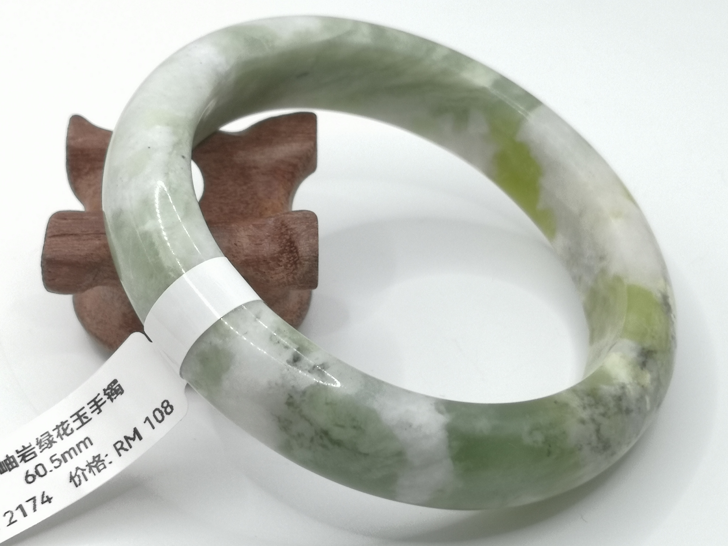 🍀 B2174 - Natural Serpentine Jade Bangle 60mm 天然岫岩绿花玉手镯 60mm