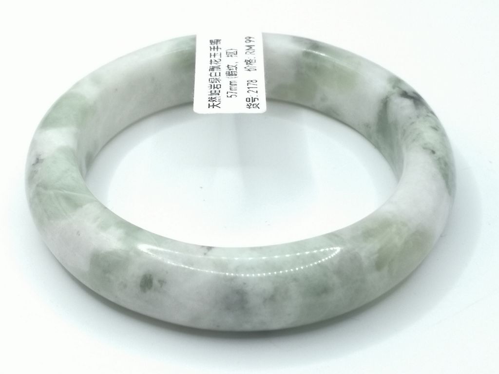 B2178K