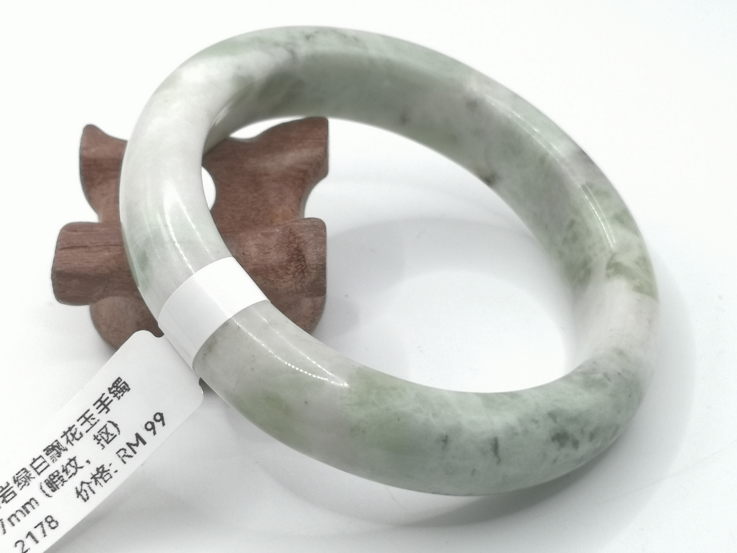 🍀 B2178 - Natural Serpentine Jade Bangle 57mm (Flaw line, dig it) 天然岫岩绿白飘花玉手镯 57mm (瑕纹，抠)