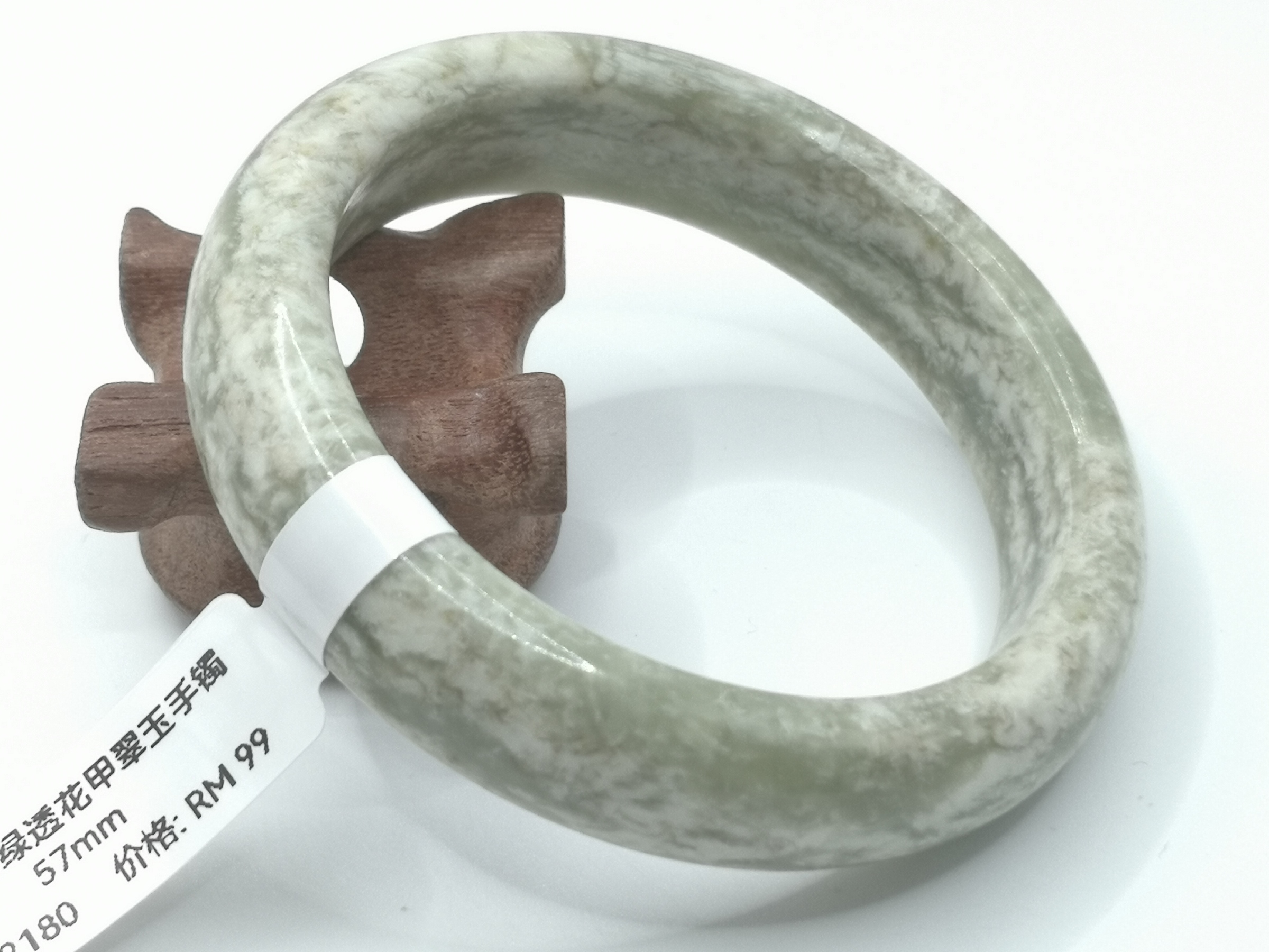 🍀 B2180 - Natural Serpentine Jade Bangle 57mm 天然岫岩绿透花甲翠玉手镯 57mm