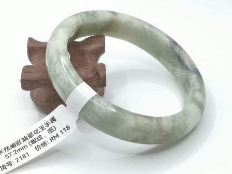 B2181A