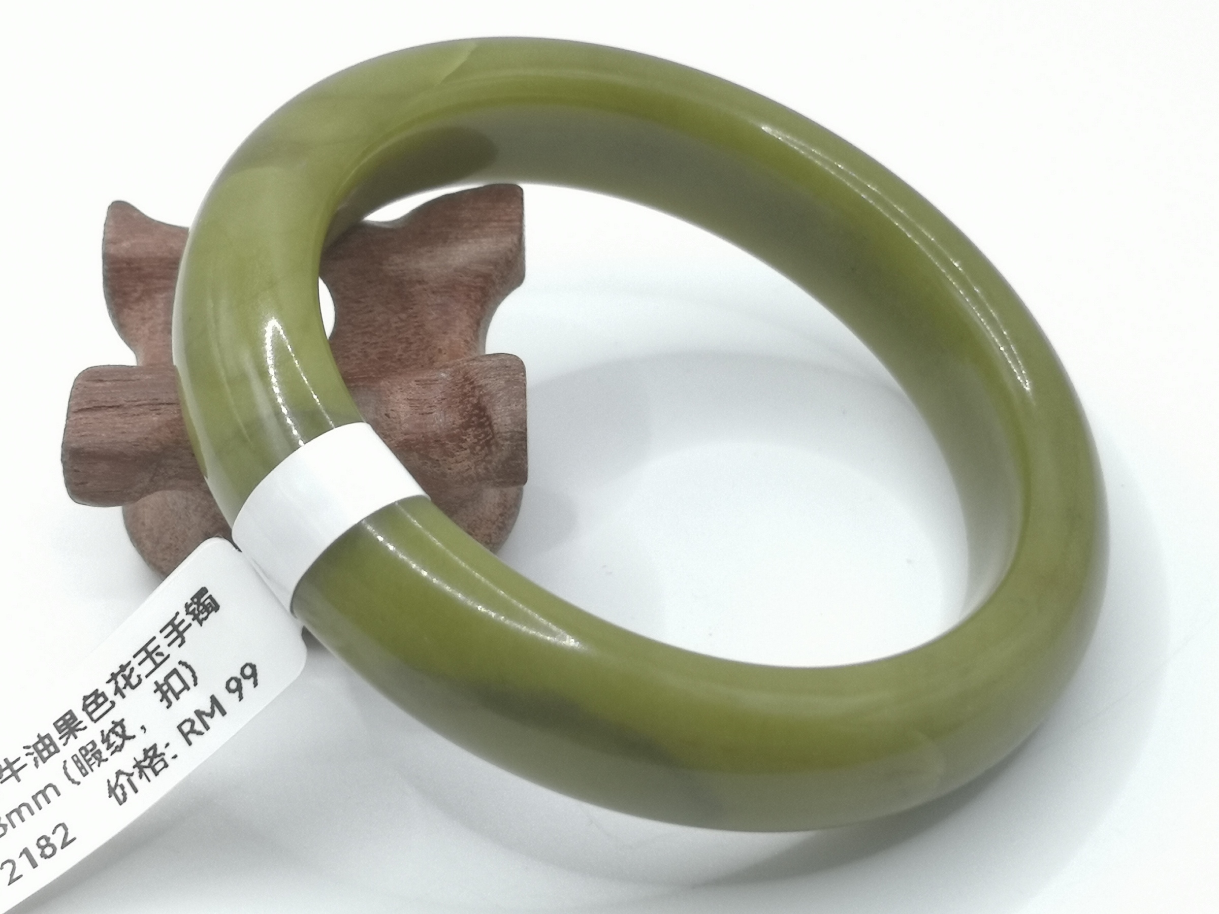 🍀 B2182 - Natural Serpentine Jade Bangle 57mm (Flaw line，dig it) 天然岫岩牛油果色花玉手镯 57mm (瑕纹，抠）