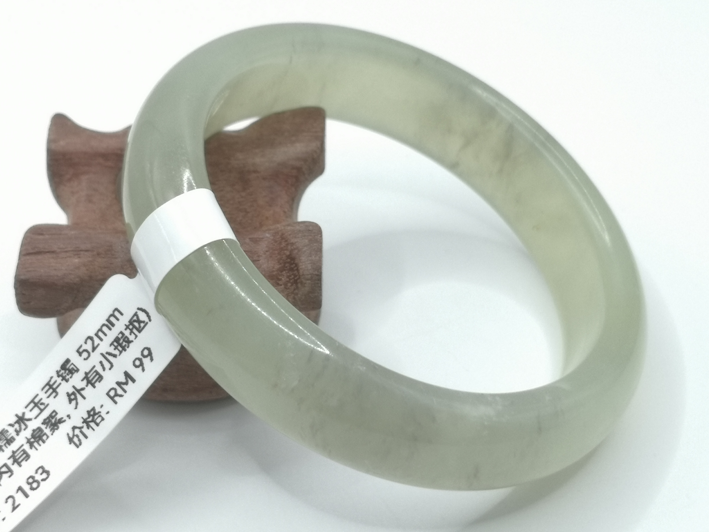 🍀 B2183 - Natural Serpentine Jade Bangle 52mm (inside line,cotton,external got small flaw dig it) 天然岫岩糯冰玉手镯 52mm (**瑕抠)