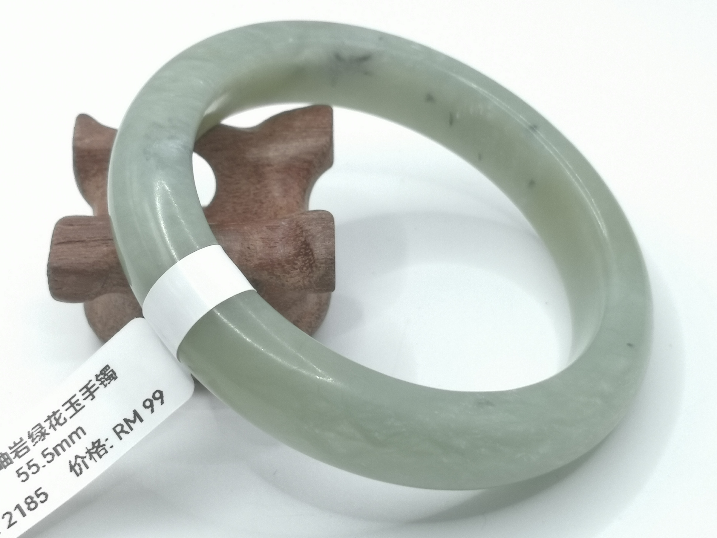 🍀 B2185 - Natural Serpentine Jade Bangle 55mm 天然岫岩绿花玉手镯 55mm