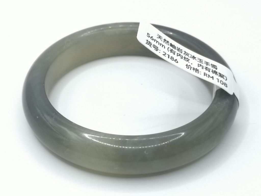B2186G