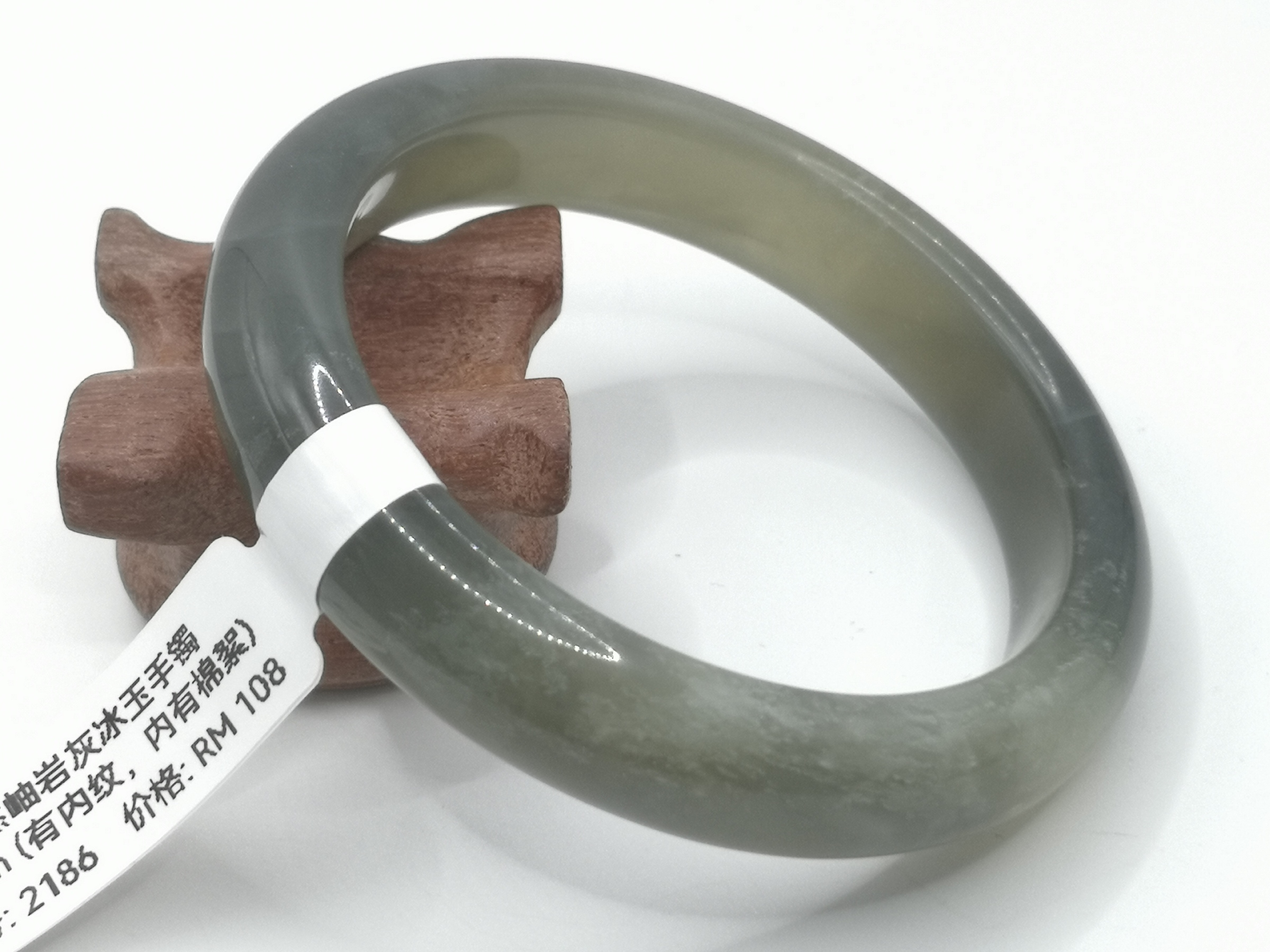 🍀 B2186 - Natural Serpentine Jade Bangle 56mm (Got inside line, inside got cotton) 天然岫岩灰冰玉手镯 56mm (有内纹，内有棉絮)