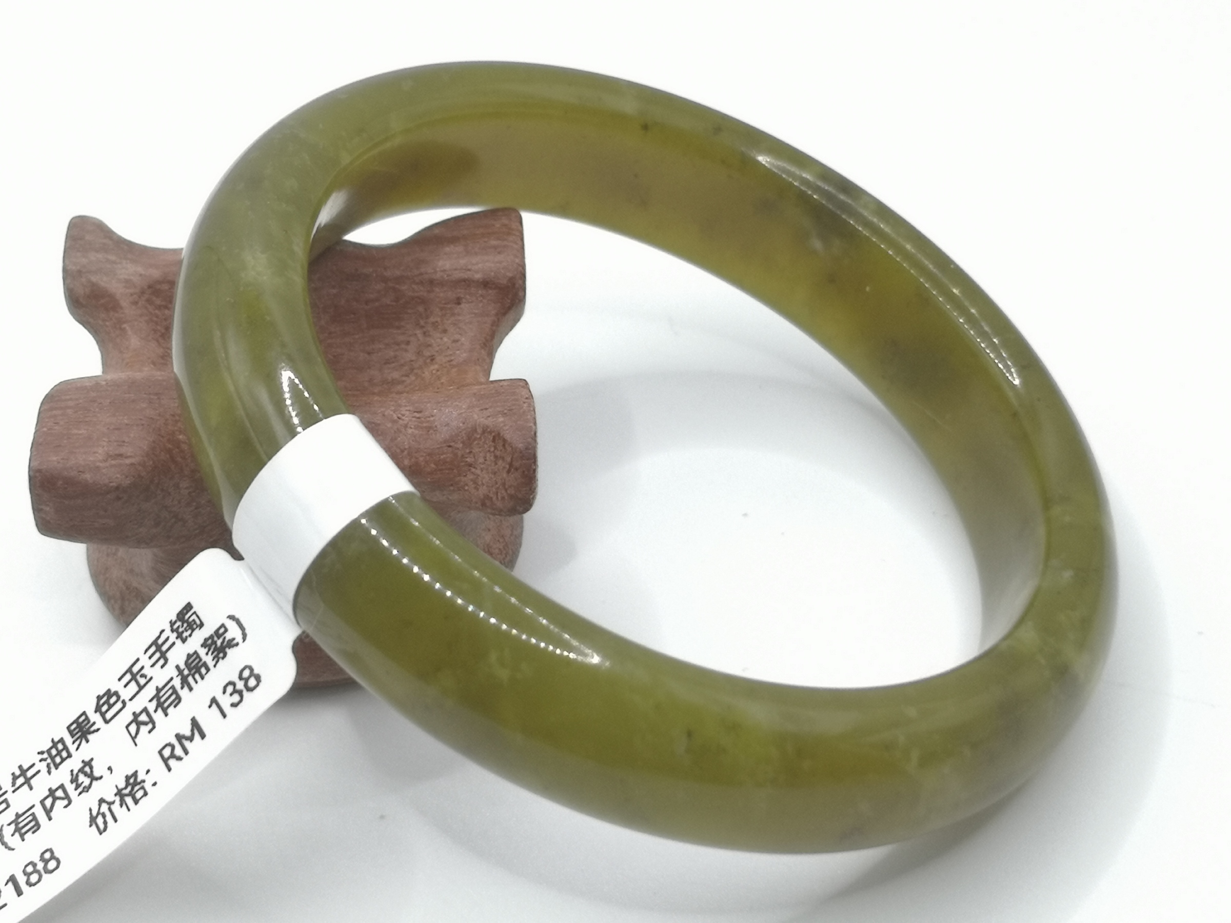 🍀 B2188 - Natural Serpentine Jade Bangle 56mm (Got inside line，inside got cotton) 天然岫岩牛油果色玉手镯 56mm (有内纹，内有棉絮）