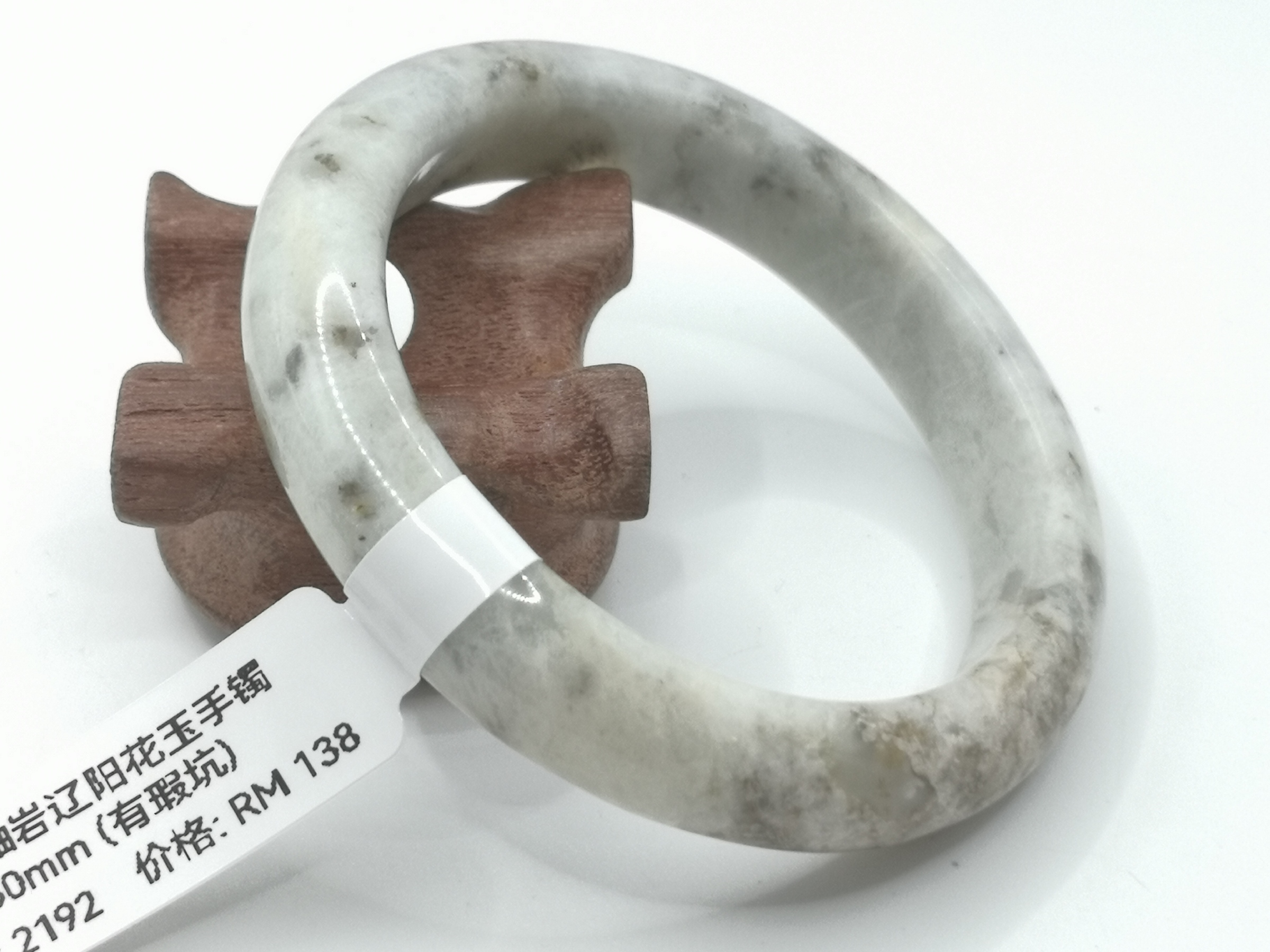 🍀 B2192 - Natural Serpentine Jade Bangle 50mm (Got flaw pit) 天然岫岩辽阳花玉手镯 50mm (有瑕坑)