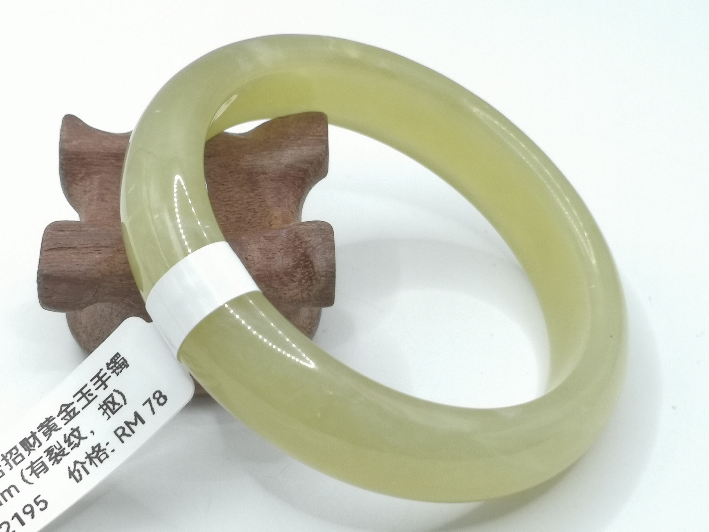 🍀 B2195 - Natural Serpentine Jade Bangle 53mm (Got crack line，dig it) 天然岫岩招财黄金玉手镯 53mm (有裂纹，抠)